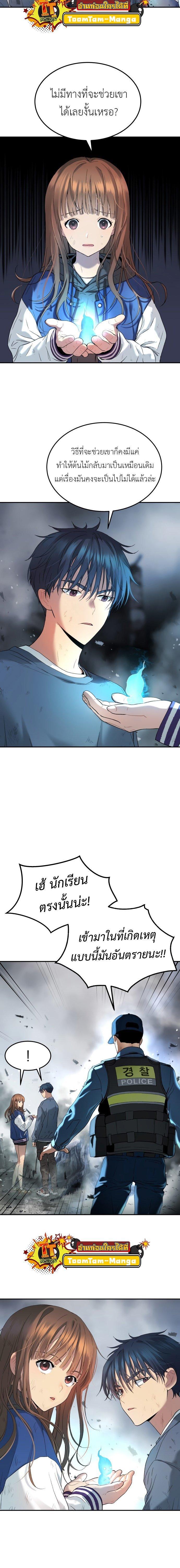 Manga-lc-com อ่านมังงะ อ่านการ์ตูน ออนไลน์ ฟรี Oh! Dangun ตอนที่ 1 2 3 4 5 6 7 8 9 10 11 12 13 14 ฟรี ไม่มีโฆษณา Manga-lc - อ่าน มังงะ อ่าน การ์ตูน ออนไลน์ อ่านมังงะ ฟรี