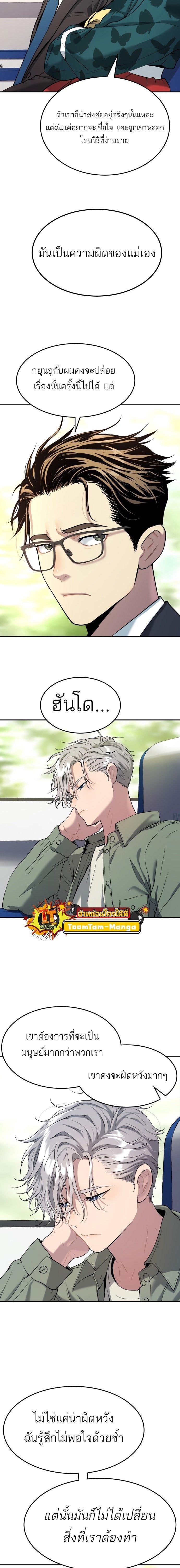 Manga-lc-com อ่านมังงะ อ่านการ์ตูน ออนไลน์ ฟรี Oh! Dangun ตอนที่ 1 2 3 4 5 6 7 8 9 10 11 12 13 14 ฟรี ไม่มีโฆษณา Manga-lc - อ่าน มังงะ อ่าน การ์ตูน ออนไลน์ อ่านมังงะ ฟรี