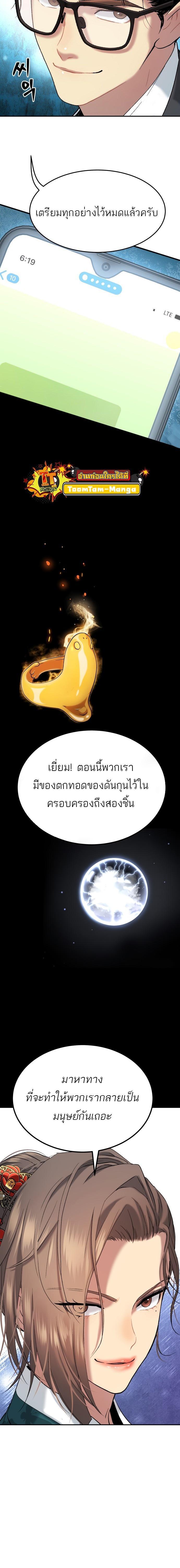 Manga-lc-com อ่านมังงะ อ่านการ์ตูน ออนไลน์ ฟรี Oh! Dangun ตอนที่ 1 2 3 4 5 6 7 8 9 10 11 12 13 14 ฟรี ไม่มีโฆษณา Manga-lc - อ่าน มังงะ อ่าน การ์ตูน ออนไลน์ อ่านมังงะ ฟรี