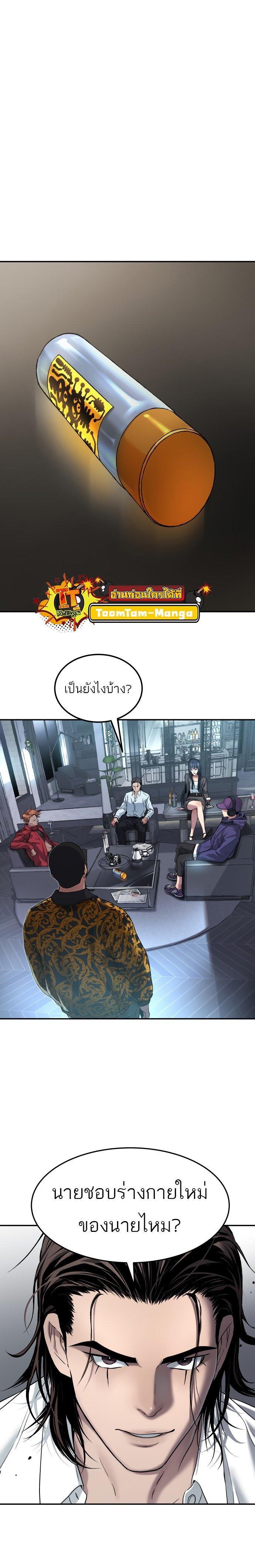 Manga-lc-com อ่านมังงะ อ่านการ์ตูน ออนไลน์ ฟรี Oh! Dangun ตอนที่ 1 2 3 4 5 6 7 8 9 10 11 12 13 14 ฟรี ไม่มีโฆษณา Manga-lc - อ่าน มังงะ อ่าน การ์ตูน ออนไลน์ อ่านมังงะ ฟรี