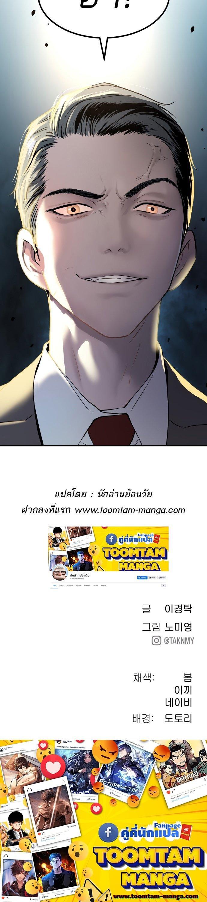 Manga-lc-com อ่านมังงะ อ่านการ์ตูน ออนไลน์ ฟรี Oh! Dangun ตอนที่ 1 2 3 4 5 6 7 8 9 10 11 12 13 14 ฟรี ไม่มีโฆษณา Manga-lc - อ่าน มังงะ อ่าน การ์ตูน ออนไลน์ อ่านมังงะ ฟรี