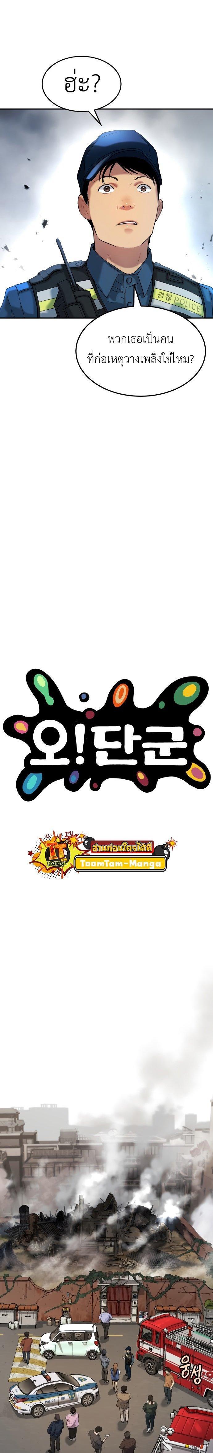 Manga-lc-com อ่านมังงะ อ่านการ์ตูน ออนไลน์ ฟรี Oh! Dangun ตอนที่ 1 2 3 4 5 6 7 8 9 10 11 12 13 14 ฟรี ไม่มีโฆษณา Manga-lc - อ่าน มังงะ อ่าน การ์ตูน ออนไลน์ อ่านมังงะ ฟรี