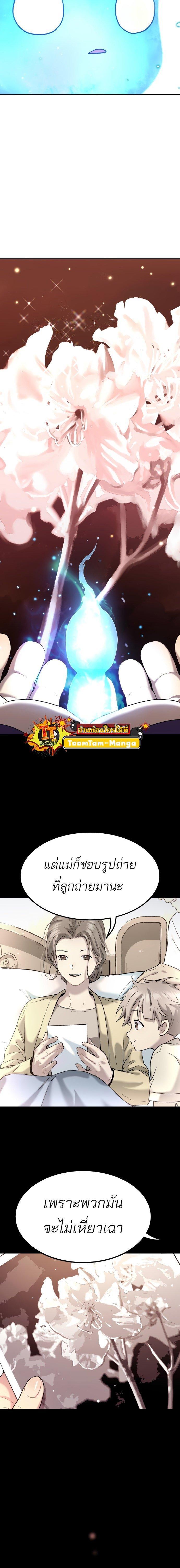 Manga-lc-com อ่านมังงะ อ่านการ์ตูน ออนไลน์ ฟรี Oh! Dangun ตอนที่ 1 2 3 4 5 6 7 8 9 10 11 12 13 14 ฟรี ไม่มีโฆษณา Manga-lc - อ่าน มังงะ อ่าน การ์ตูน ออนไลน์ อ่านมังงะ ฟรี