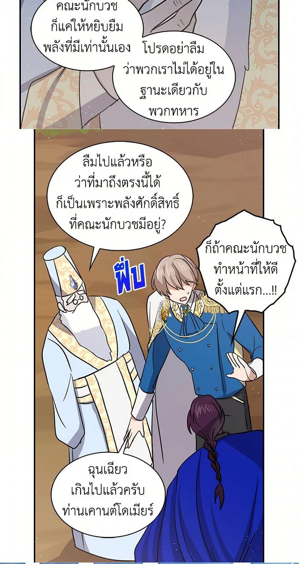 Manga-lc-com อ่านมังงะ อ่านการ์ตูน ออนไลน์ ฟรี I’m the Ex-Girlfriend of a Soldier ตอนที่ 1 2 3 4 5 6 7 8 9 10 11 12 13 14 ฟรี ไม่มีโฆษณา Manga-lc - อ่าน มังงะ อ่าน การ์ตูน ออนไลน์ อ่านมังงะ ฟรี