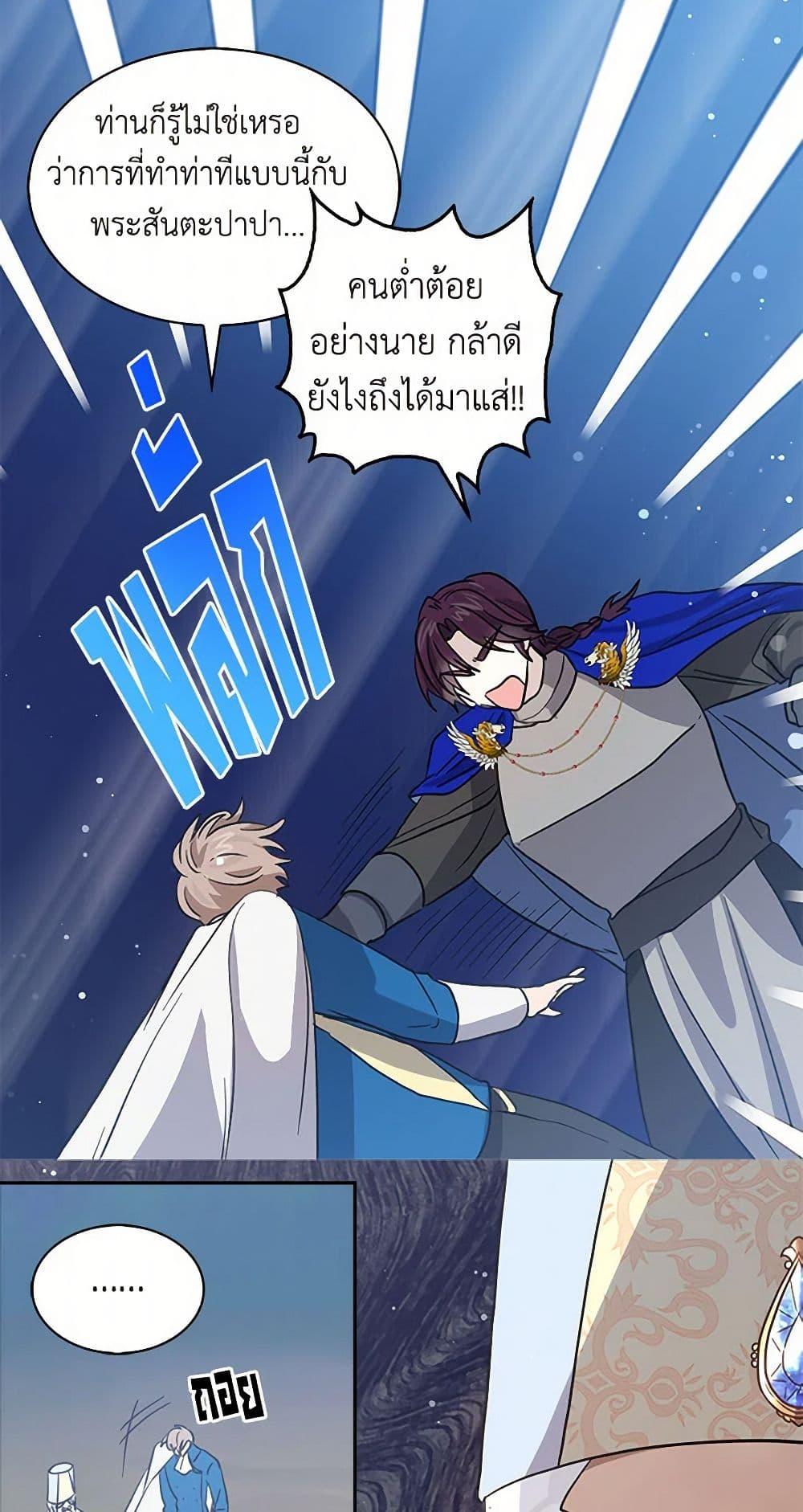 Manga-lc-com อ่านมังงะ อ่านการ์ตูน ออนไลน์ ฟรี I’m the Ex-Girlfriend of a Soldier ตอนที่ 1 2 3 4 5 6 7 8 9 10 11 12 13 14 ฟรี ไม่มีโฆษณา Manga-lc - อ่าน มังงะ อ่าน การ์ตูน ออนไลน์ อ่านมังงะ ฟรี