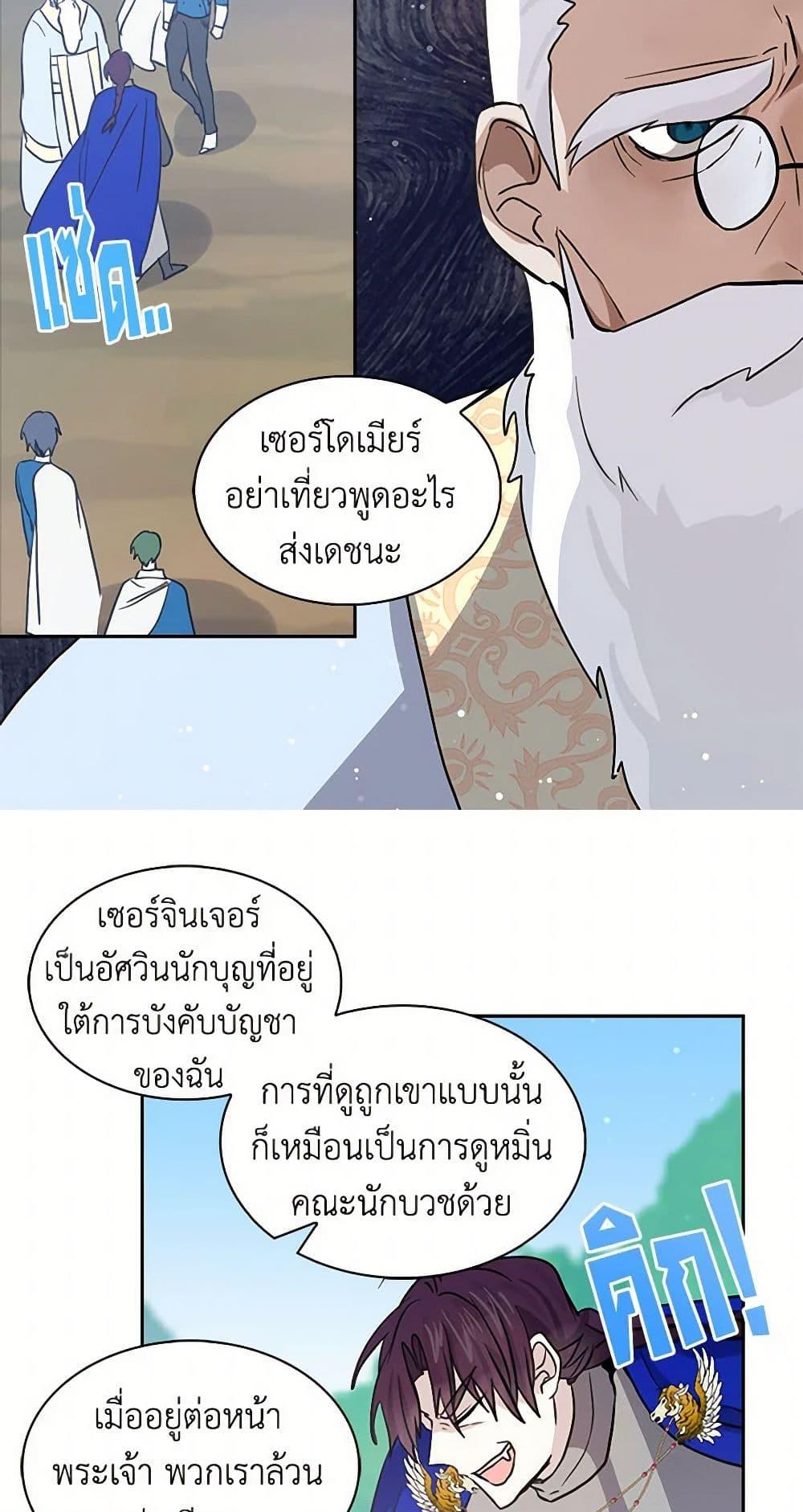 Manga-lc-com อ่านมังงะ อ่านการ์ตูน ออนไลน์ ฟรี I’m the Ex-Girlfriend of a Soldier ตอนที่ 1 2 3 4 5 6 7 8 9 10 11 12 13 14 ฟรี ไม่มีโฆษณา Manga-lc - อ่าน มังงะ อ่าน การ์ตูน ออนไลน์ อ่านมังงะ ฟรี