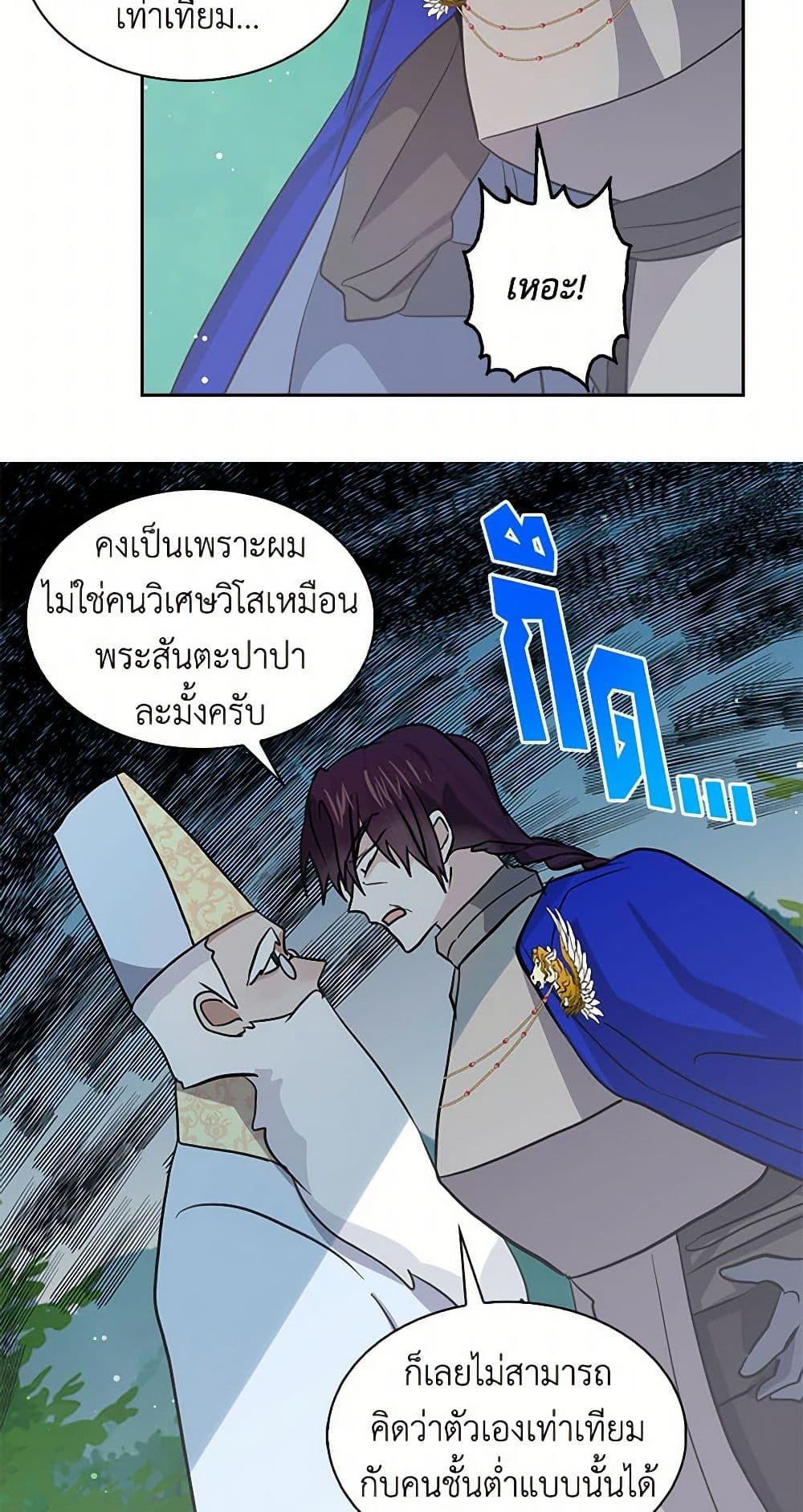Manga-lc-com อ่านมังงะ อ่านการ์ตูน ออนไลน์ ฟรี I’m the Ex-Girlfriend of a Soldier ตอนที่ 1 2 3 4 5 6 7 8 9 10 11 12 13 14 ฟรี ไม่มีโฆษณา Manga-lc - อ่าน มังงะ อ่าน การ์ตูน ออนไลน์ อ่านมังงะ ฟรี