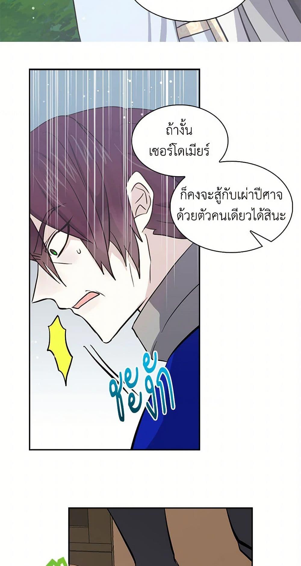 Manga-lc-com อ่านมังงะ อ่านการ์ตูน ออนไลน์ ฟรี I’m the Ex-Girlfriend of a Soldier ตอนที่ 1 2 3 4 5 6 7 8 9 10 11 12 13 14 ฟรี ไม่มีโฆษณา Manga-lc - อ่าน มังงะ อ่าน การ์ตูน ออนไลน์ อ่านมังงะ ฟรี