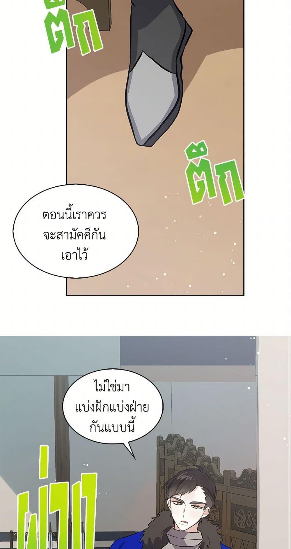 Manga-lc-com อ่านมังงะ อ่านการ์ตูน ออนไลน์ ฟรี I’m the Ex-Girlfriend of a Soldier ตอนที่ 1 2 3 4 5 6 7 8 9 10 11 12 13 14 ฟรี ไม่มีโฆษณา Manga-lc - อ่าน มังงะ อ่าน การ์ตูน ออนไลน์ อ่านมังงะ ฟรี