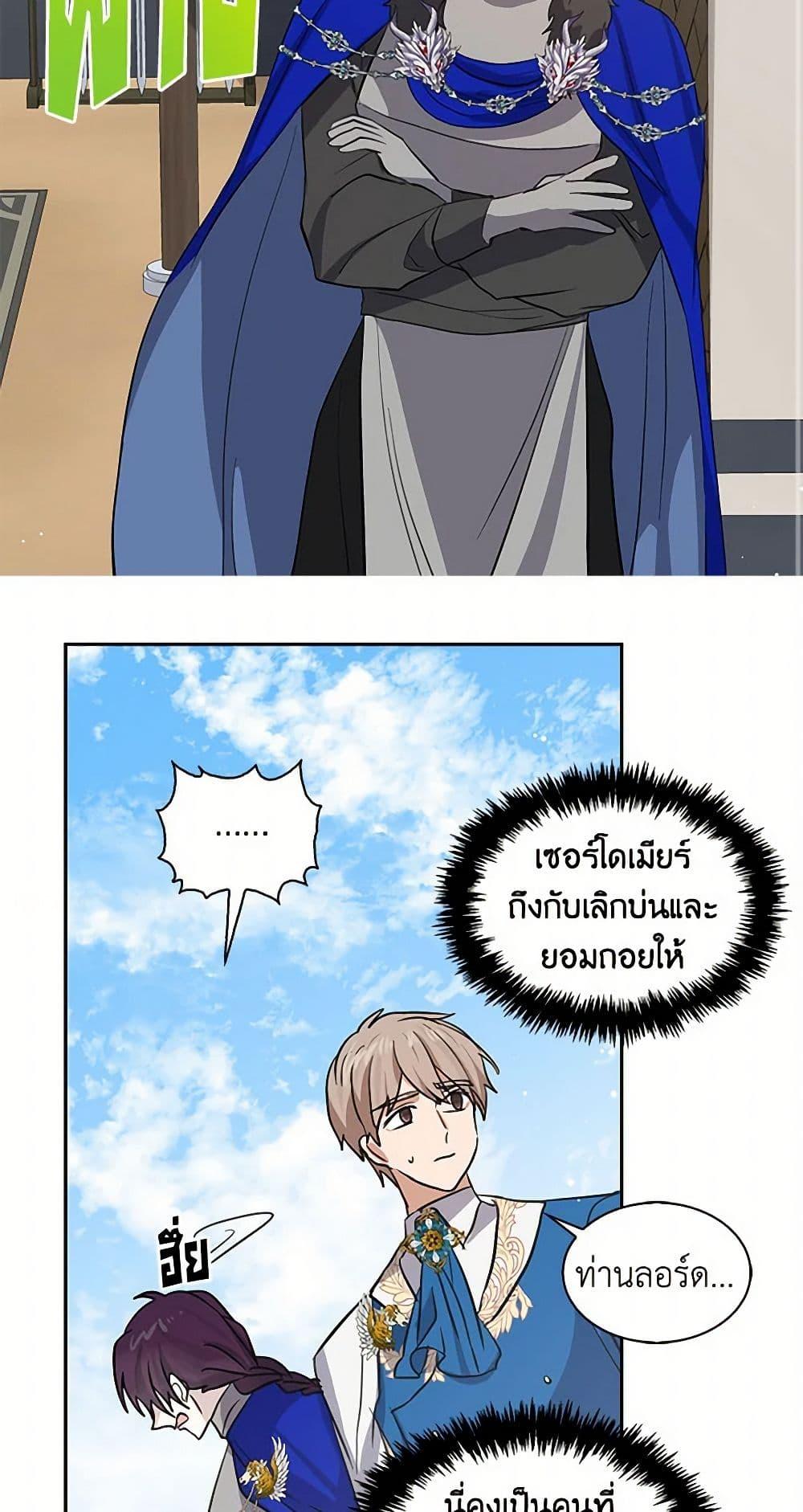 Manga-lc-com อ่านมังงะ อ่านการ์ตูน ออนไลน์ ฟรี I’m the Ex-Girlfriend of a Soldier ตอนที่ 1 2 3 4 5 6 7 8 9 10 11 12 13 14 ฟรี ไม่มีโฆษณา Manga-lc - อ่าน มังงะ อ่าน การ์ตูน ออนไลน์ อ่านมังงะ ฟรี