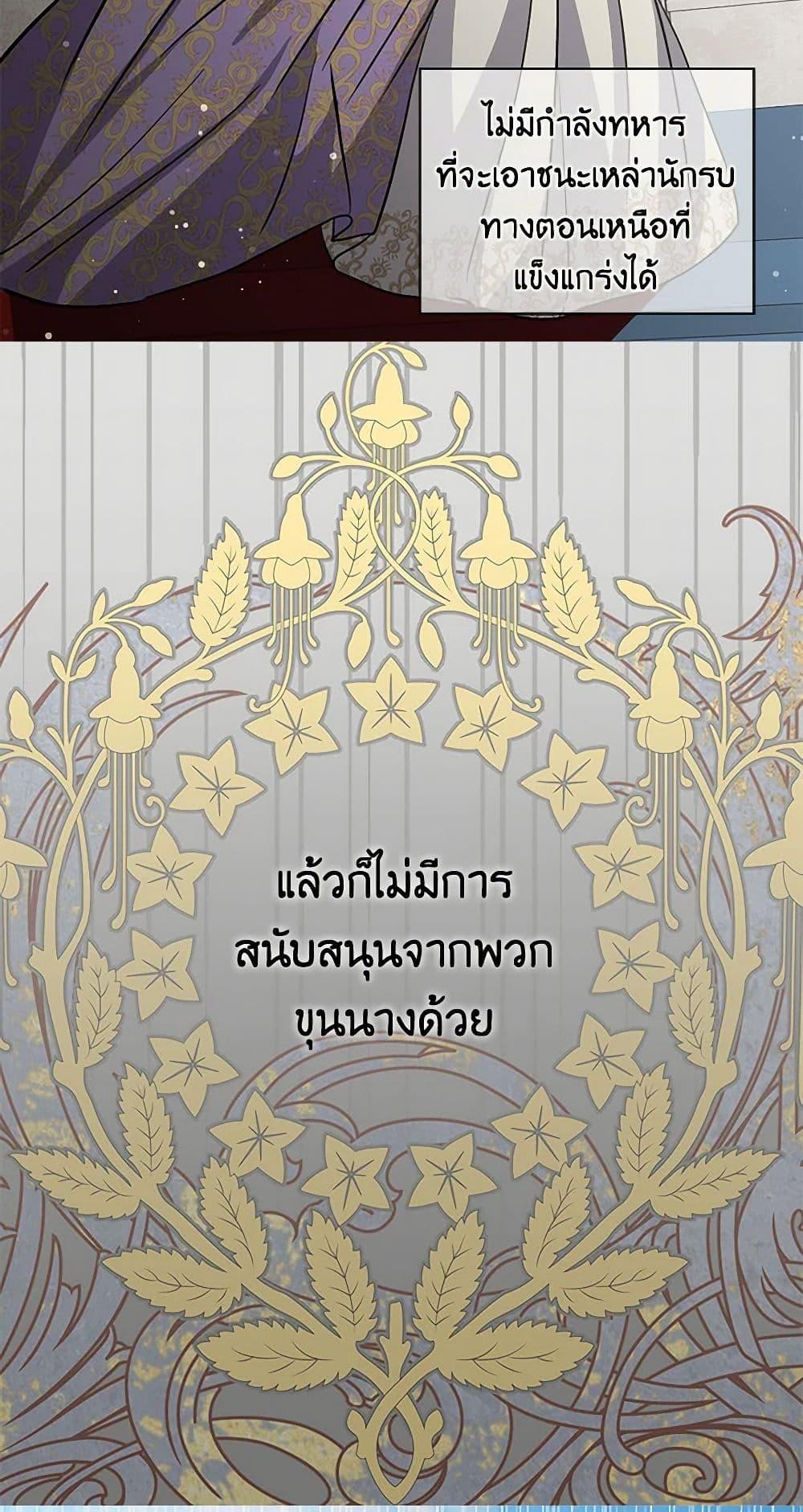 Manga-lc-com อ่านมังงะ อ่านการ์ตูน ออนไลน์ ฟรี I’m the Ex-Girlfriend of a Soldier ตอนที่ 1 2 3 4 5 6 7 8 9 10 11 12 13 14 ฟรี ไม่มีโฆษณา Manga-lc - อ่าน มังงะ อ่าน การ์ตูน ออนไลน์ อ่านมังงะ ฟรี