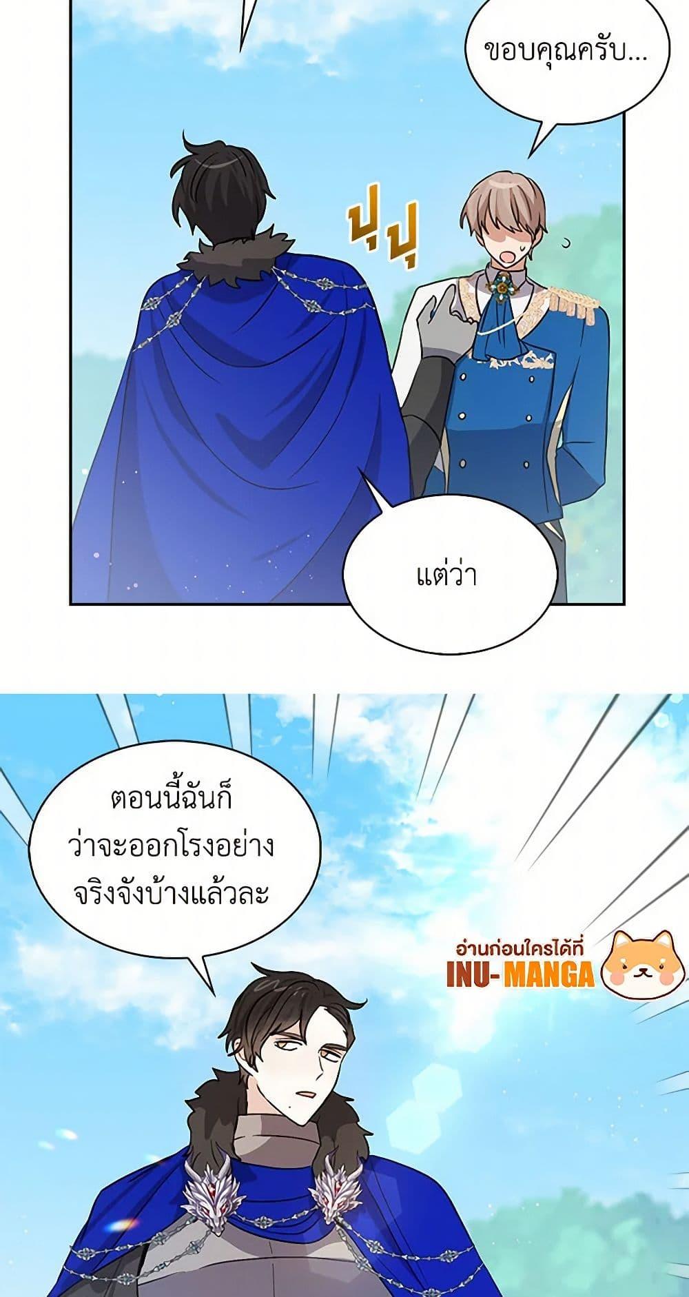Manga-lc-com อ่านมังงะ อ่านการ์ตูน ออนไลน์ ฟรี I’m the Ex-Girlfriend of a Soldier ตอนที่ 1 2 3 4 5 6 7 8 9 10 11 12 13 14 ฟรี ไม่มีโฆษณา Manga-lc - อ่าน มังงะ อ่าน การ์ตูน ออนไลน์ อ่านมังงะ ฟรี
