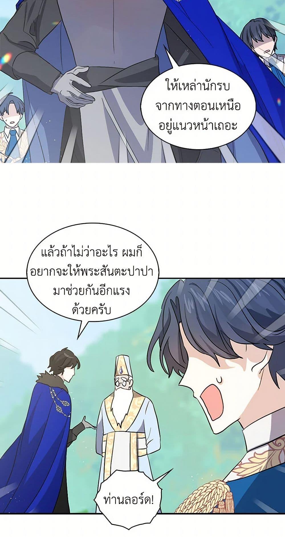 Manga-lc-com อ่านมังงะ อ่านการ์ตูน ออนไลน์ ฟรี I’m the Ex-Girlfriend of a Soldier ตอนที่ 1 2 3 4 5 6 7 8 9 10 11 12 13 14 ฟรี ไม่มีโฆษณา Manga-lc - อ่าน มังงะ อ่าน การ์ตูน ออนไลน์ อ่านมังงะ ฟรี