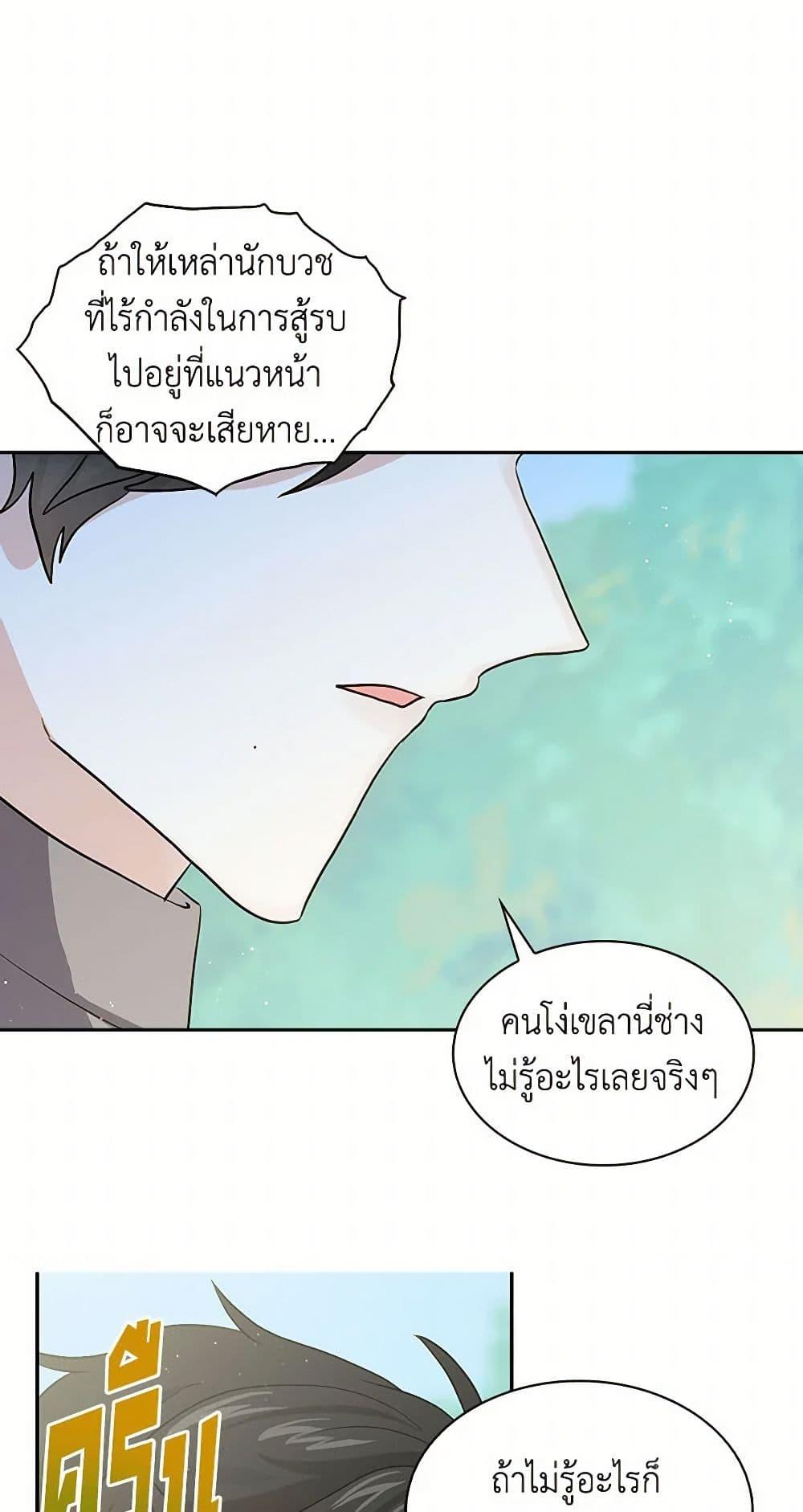 Manga-lc-com อ่านมังงะ อ่านการ์ตูน ออนไลน์ ฟรี I’m the Ex-Girlfriend of a Soldier ตอนที่ 1 2 3 4 5 6 7 8 9 10 11 12 13 14 ฟรี ไม่มีโฆษณา Manga-lc - อ่าน มังงะ อ่าน การ์ตูน ออนไลน์ อ่านมังงะ ฟรี