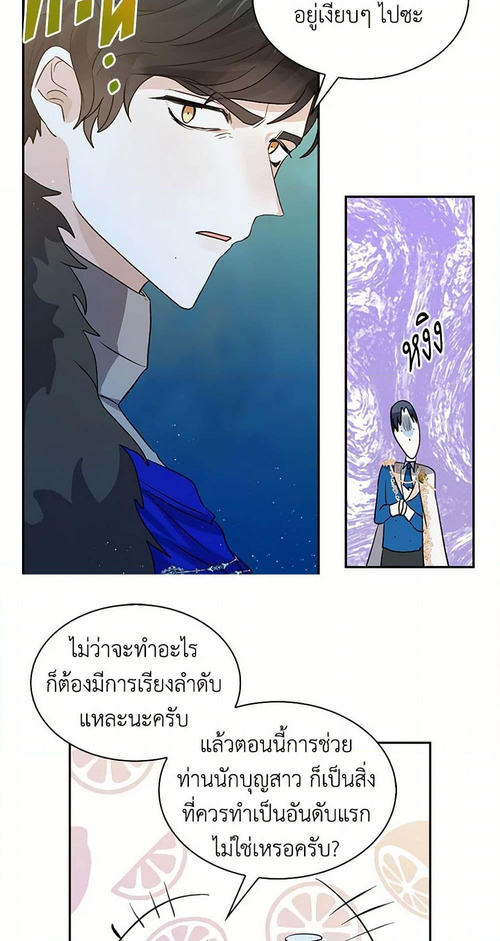 Manga-lc-com อ่านมังงะ อ่านการ์ตูน ออนไลน์ ฟรี I’m the Ex-Girlfriend of a Soldier ตอนที่ 1 2 3 4 5 6 7 8 9 10 11 12 13 14 ฟรี ไม่มีโฆษณา Manga-lc - อ่าน มังงะ อ่าน การ์ตูน ออนไลน์ อ่านมังงะ ฟรี