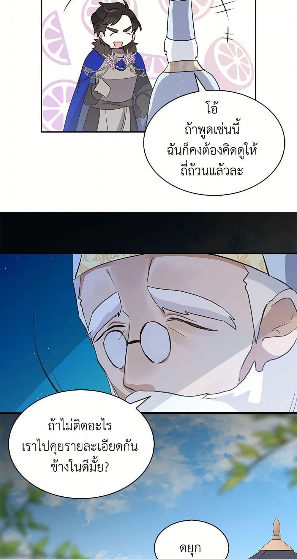 Manga-lc-com อ่านมังงะ อ่านการ์ตูน ออนไลน์ ฟรี I’m the Ex-Girlfriend of a Soldier ตอนที่ 1 2 3 4 5 6 7 8 9 10 11 12 13 14 ฟรี ไม่มีโฆษณา Manga-lc - อ่าน มังงะ อ่าน การ์ตูน ออนไลน์ อ่านมังงะ ฟรี