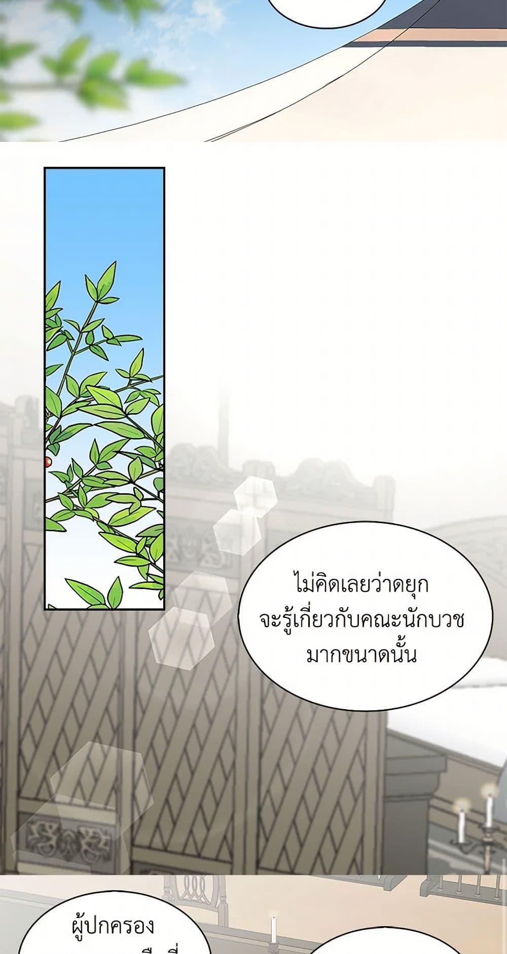 Manga-lc-com อ่านมังงะ อ่านการ์ตูน ออนไลน์ ฟรี I’m the Ex-Girlfriend of a Soldier ตอนที่ 1 2 3 4 5 6 7 8 9 10 11 12 13 14 ฟรี ไม่มีโฆษณา Manga-lc - อ่าน มังงะ อ่าน การ์ตูน ออนไลน์ อ่านมังงะ ฟรี