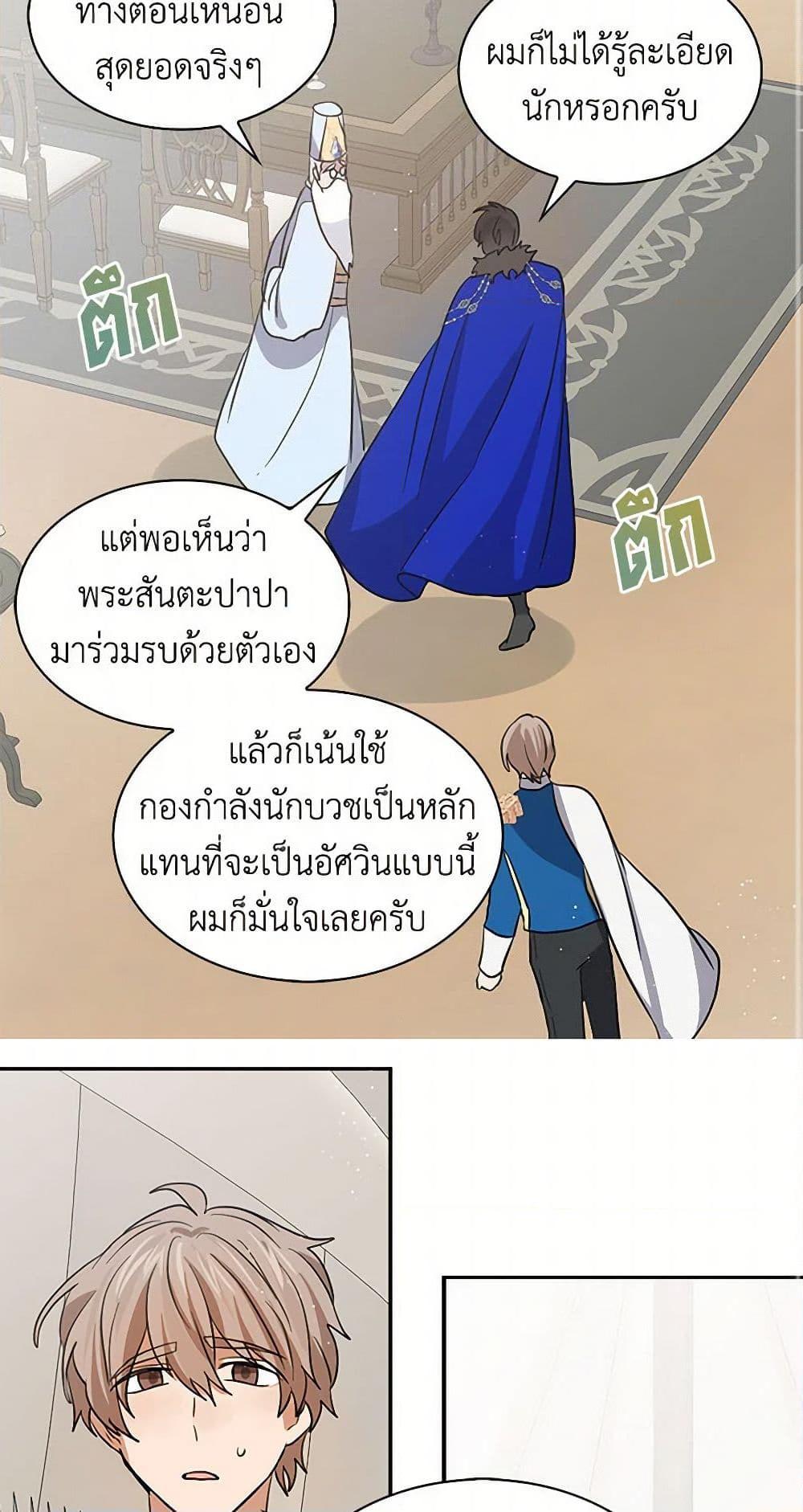 Manga-lc-com อ่านมังงะ อ่านการ์ตูน ออนไลน์ ฟรี I’m the Ex-Girlfriend of a Soldier ตอนที่ 1 2 3 4 5 6 7 8 9 10 11 12 13 14 ฟรี ไม่มีโฆษณา Manga-lc - อ่าน มังงะ อ่าน การ์ตูน ออนไลน์ อ่านมังงะ ฟรี