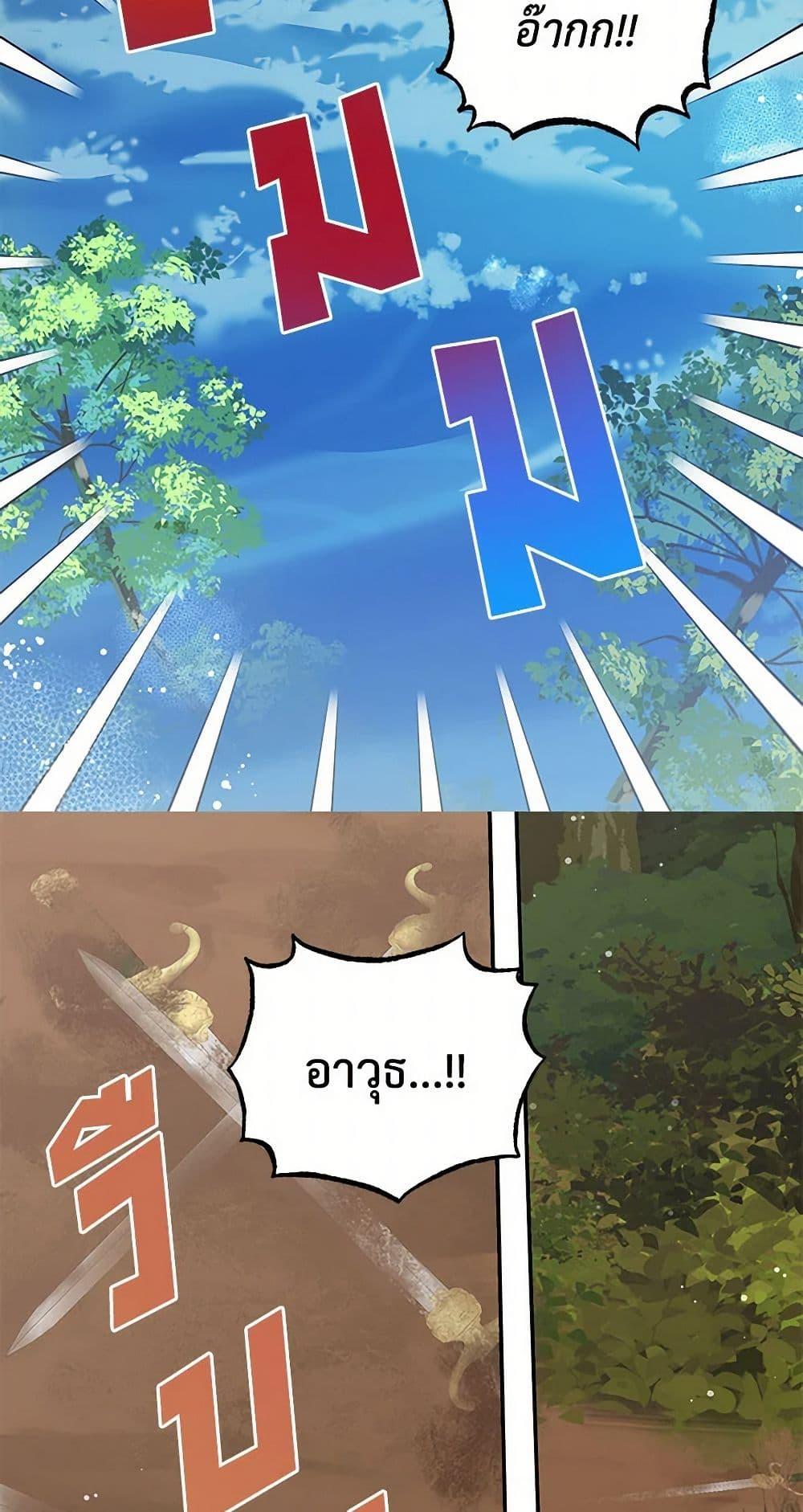 Manga-lc-com อ่านมังงะ อ่านการ์ตูน ออนไลน์ ฟรี I’m the Ex-Girlfriend of a Soldier ตอนที่ 1 2 3 4 5 6 7 8 9 10 11 12 13 14 ฟรี ไม่มีโฆษณา Manga-lc - อ่าน มังงะ อ่าน การ์ตูน ออนไลน์ อ่านมังงะ ฟรี