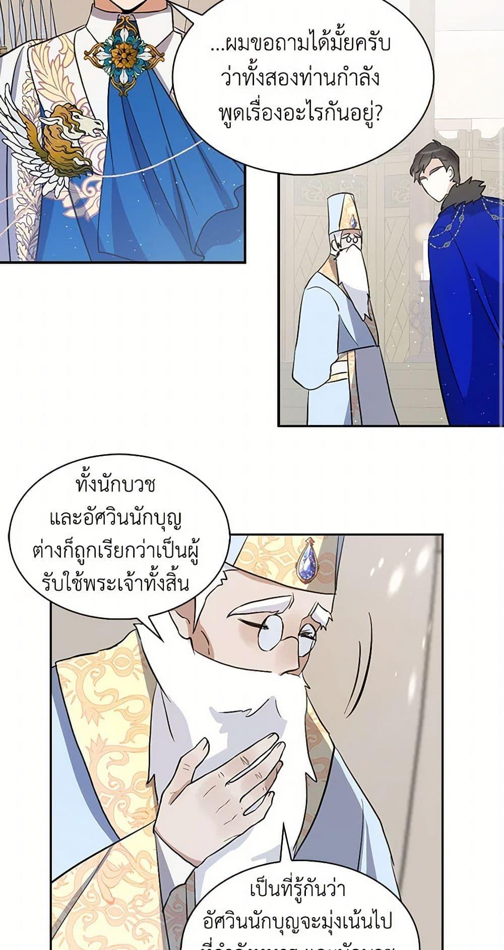 Manga-lc-com อ่านมังงะ อ่านการ์ตูน ออนไลน์ ฟรี I’m the Ex-Girlfriend of a Soldier ตอนที่ 1 2 3 4 5 6 7 8 9 10 11 12 13 14 ฟรี ไม่มีโฆษณา Manga-lc - อ่าน มังงะ อ่าน การ์ตูน ออนไลน์ อ่านมังงะ ฟรี