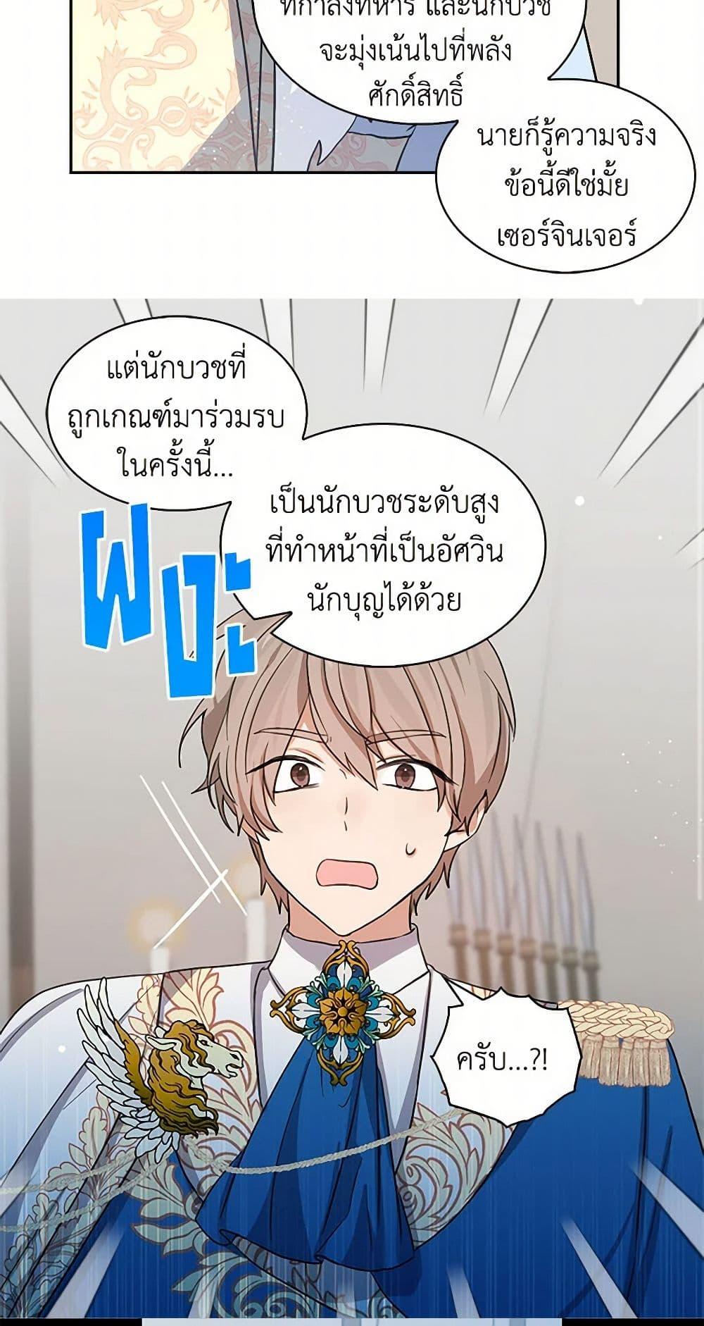 Manga-lc-com อ่านมังงะ อ่านการ์ตูน ออนไลน์ ฟรี I’m the Ex-Girlfriend of a Soldier ตอนที่ 1 2 3 4 5 6 7 8 9 10 11 12 13 14 ฟรี ไม่มีโฆษณา Manga-lc - อ่าน มังงะ อ่าน การ์ตูน ออนไลน์ อ่านมังงะ ฟรี