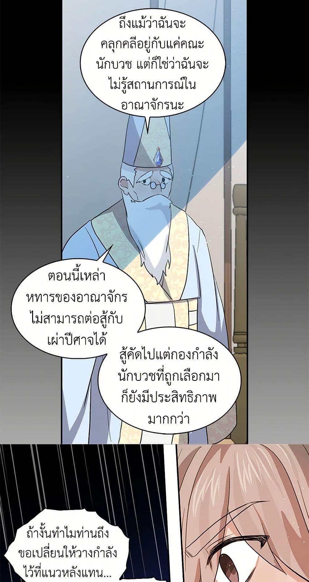 Manga-lc-com อ่านมังงะ อ่านการ์ตูน ออนไลน์ ฟรี I’m the Ex-Girlfriend of a Soldier ตอนที่ 1 2 3 4 5 6 7 8 9 10 11 12 13 14 ฟรี ไม่มีโฆษณา Manga-lc - อ่าน มังงะ อ่าน การ์ตูน ออนไลน์ อ่านมังงะ ฟรี