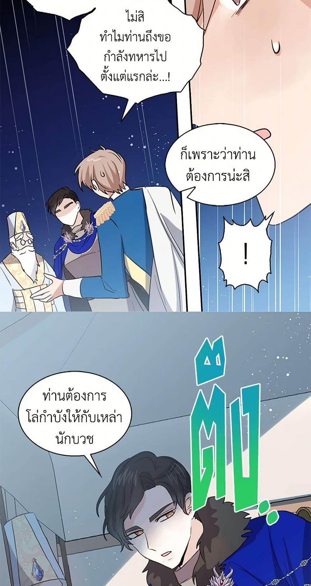 Manga-lc-com อ่านมังงะ อ่านการ์ตูน ออนไลน์ ฟรี I’m the Ex-Girlfriend of a Soldier ตอนที่ 1 2 3 4 5 6 7 8 9 10 11 12 13 14 ฟรี ไม่มีโฆษณา Manga-lc - อ่าน มังงะ อ่าน การ์ตูน ออนไลน์ อ่านมังงะ ฟรี