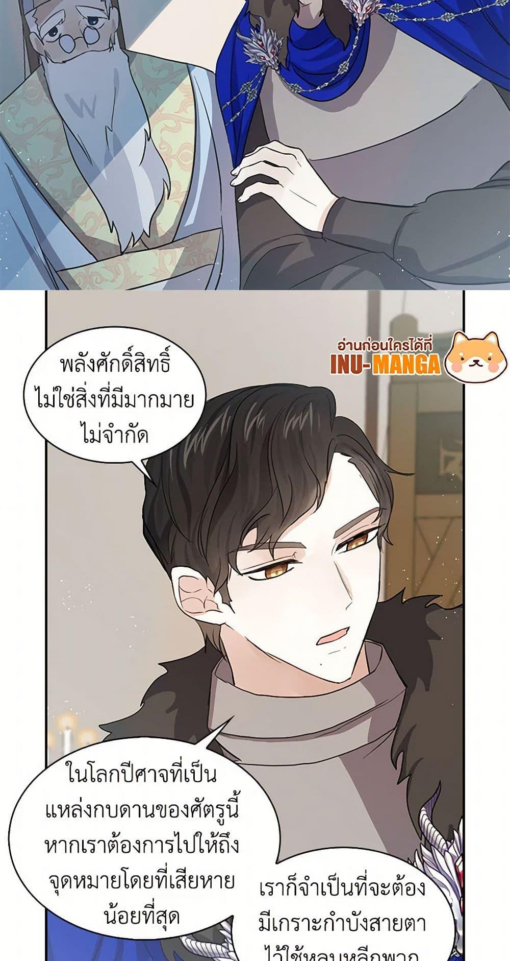 Manga-lc-com อ่านมังงะ อ่านการ์ตูน ออนไลน์ ฟรี I’m the Ex-Girlfriend of a Soldier ตอนที่ 1 2 3 4 5 6 7 8 9 10 11 12 13 14 ฟรี ไม่มีโฆษณา Manga-lc - อ่าน มังงะ อ่าน การ์ตูน ออนไลน์ อ่านมังงะ ฟรี