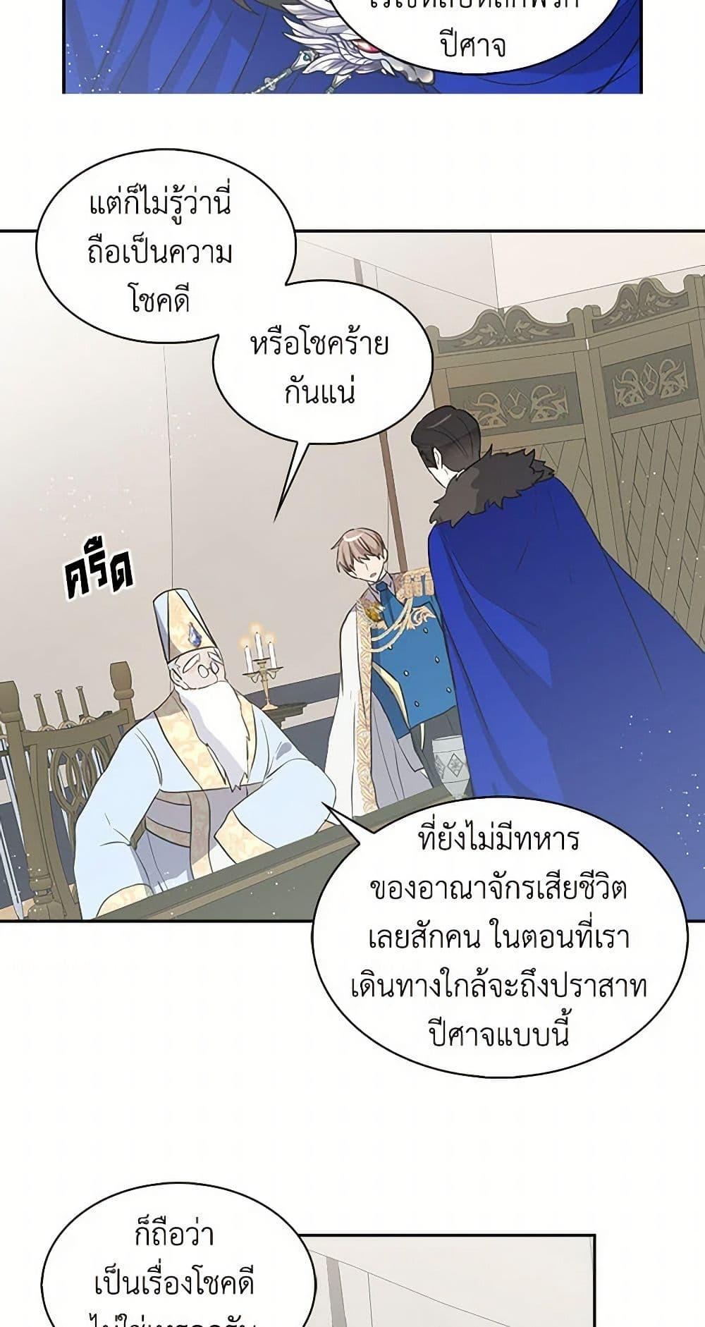 Manga-lc-com อ่านมังงะ อ่านการ์ตูน ออนไลน์ ฟรี I’m the Ex-Girlfriend of a Soldier ตอนที่ 1 2 3 4 5 6 7 8 9 10 11 12 13 14 ฟรี ไม่มีโฆษณา Manga-lc - อ่าน มังงะ อ่าน การ์ตูน ออนไลน์ อ่านมังงะ ฟรี