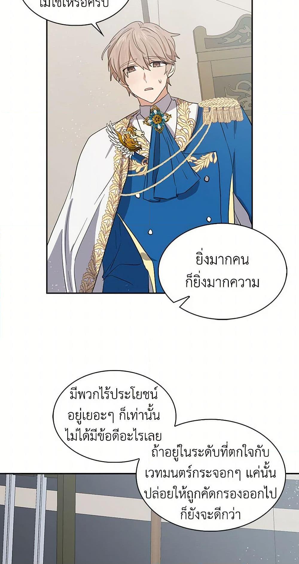 Manga-lc-com อ่านมังงะ อ่านการ์ตูน ออนไลน์ ฟรี I’m the Ex-Girlfriend of a Soldier ตอนที่ 1 2 3 4 5 6 7 8 9 10 11 12 13 14 ฟรี ไม่มีโฆษณา Manga-lc - อ่าน มังงะ อ่าน การ์ตูน ออนไลน์ อ่านมังงะ ฟรี
