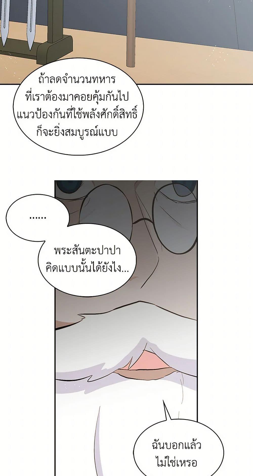 Manga-lc-com อ่านมังงะ อ่านการ์ตูน ออนไลน์ ฟรี I’m the Ex-Girlfriend of a Soldier ตอนที่ 1 2 3 4 5 6 7 8 9 10 11 12 13 14 ฟรี ไม่มีโฆษณา Manga-lc - อ่าน มังงะ อ่าน การ์ตูน ออนไลน์ อ่านมังงะ ฟรี