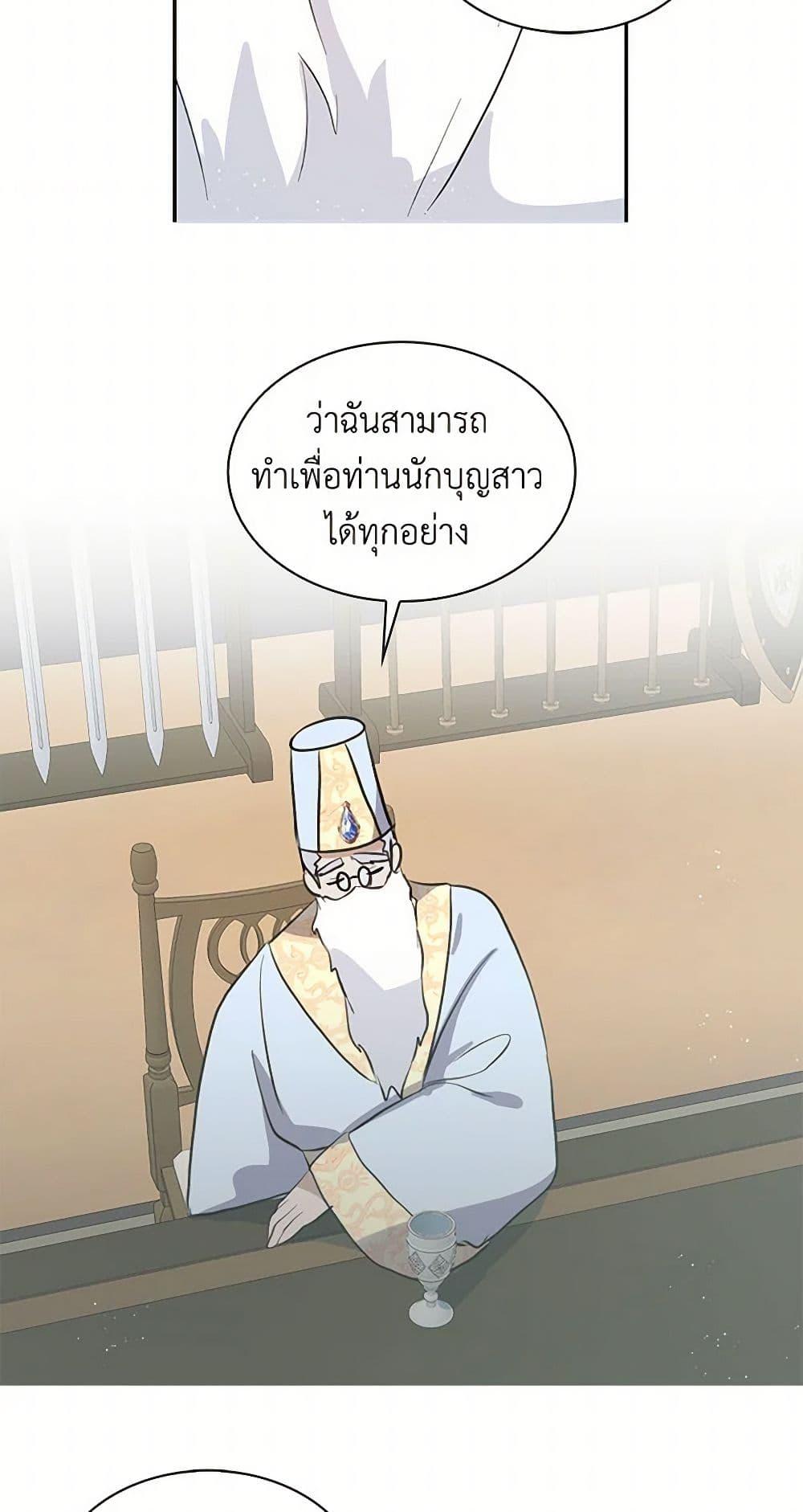 Manga-lc-com อ่านมังงะ อ่านการ์ตูน ออนไลน์ ฟรี I’m the Ex-Girlfriend of a Soldier ตอนที่ 1 2 3 4 5 6 7 8 9 10 11 12 13 14 ฟรี ไม่มีโฆษณา Manga-lc - อ่าน มังงะ อ่าน การ์ตูน ออนไลน์ อ่านมังงะ ฟรี