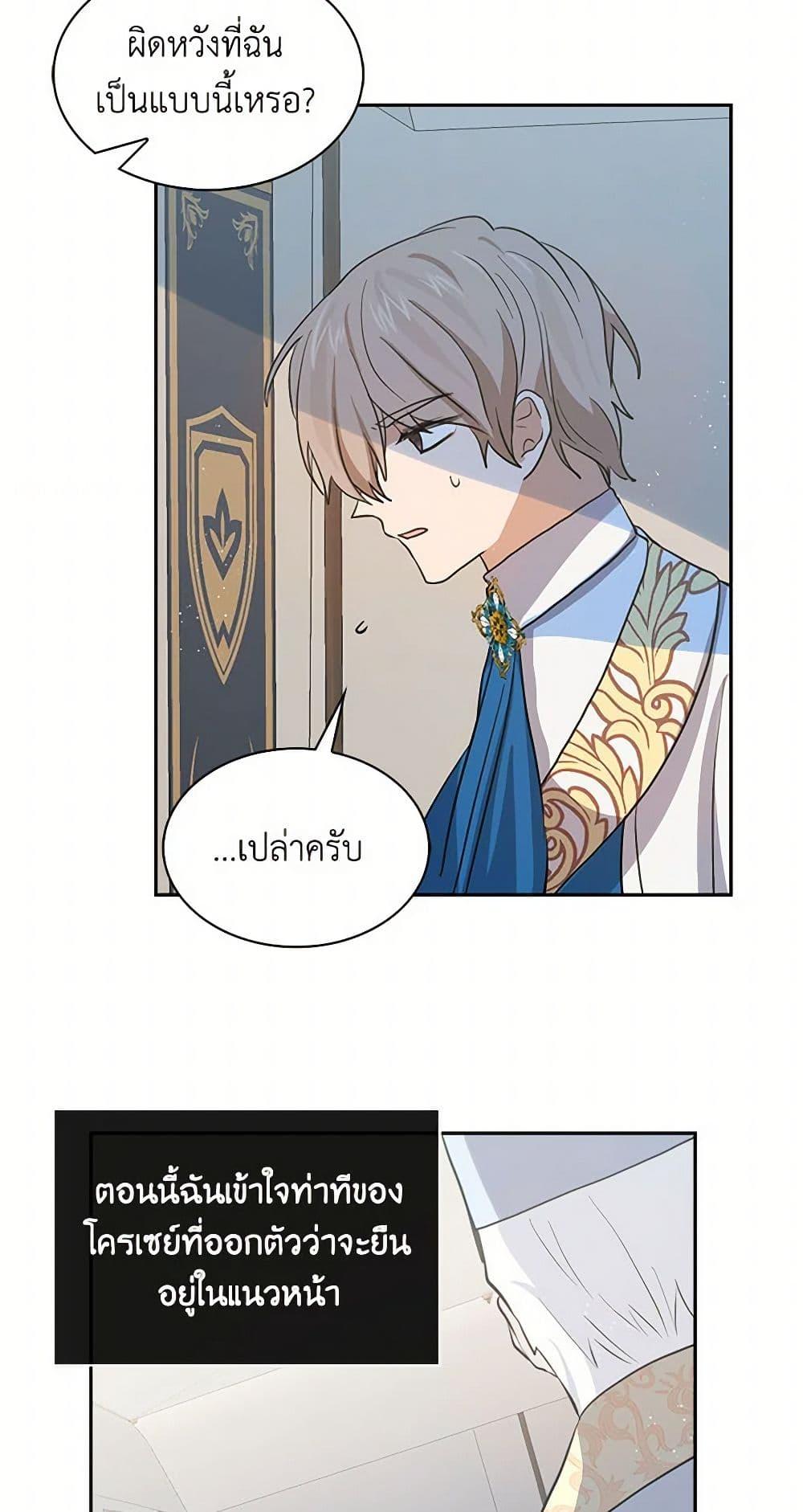 Manga-lc-com อ่านมังงะ อ่านการ์ตูน ออนไลน์ ฟรี I’m the Ex-Girlfriend of a Soldier ตอนที่ 1 2 3 4 5 6 7 8 9 10 11 12 13 14 ฟรี ไม่มีโฆษณา Manga-lc - อ่าน มังงะ อ่าน การ์ตูน ออนไลน์ อ่านมังงะ ฟรี