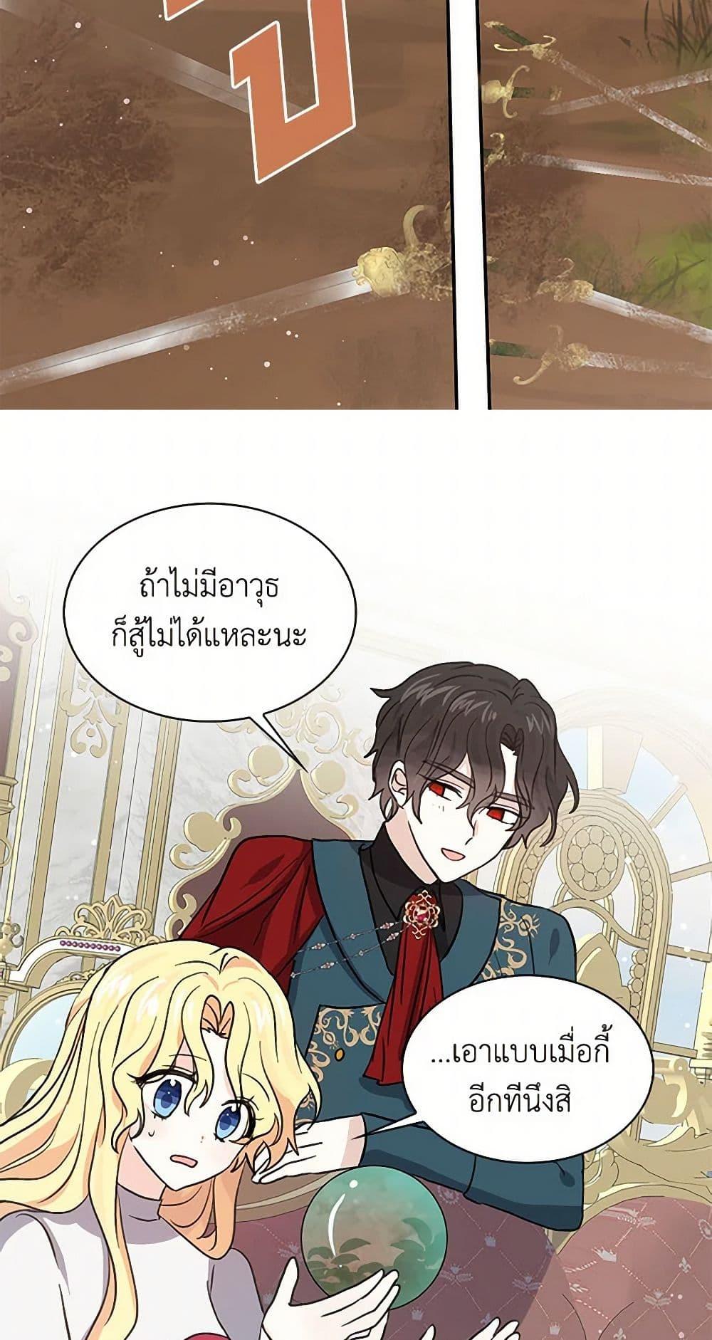 Manga-lc-com อ่านมังงะ อ่านการ์ตูน ออนไลน์ ฟรี I’m the Ex-Girlfriend of a Soldier ตอนที่ 1 2 3 4 5 6 7 8 9 10 11 12 13 14 ฟรี ไม่มีโฆษณา Manga-lc - อ่าน มังงะ อ่าน การ์ตูน ออนไลน์ อ่านมังงะ ฟรี