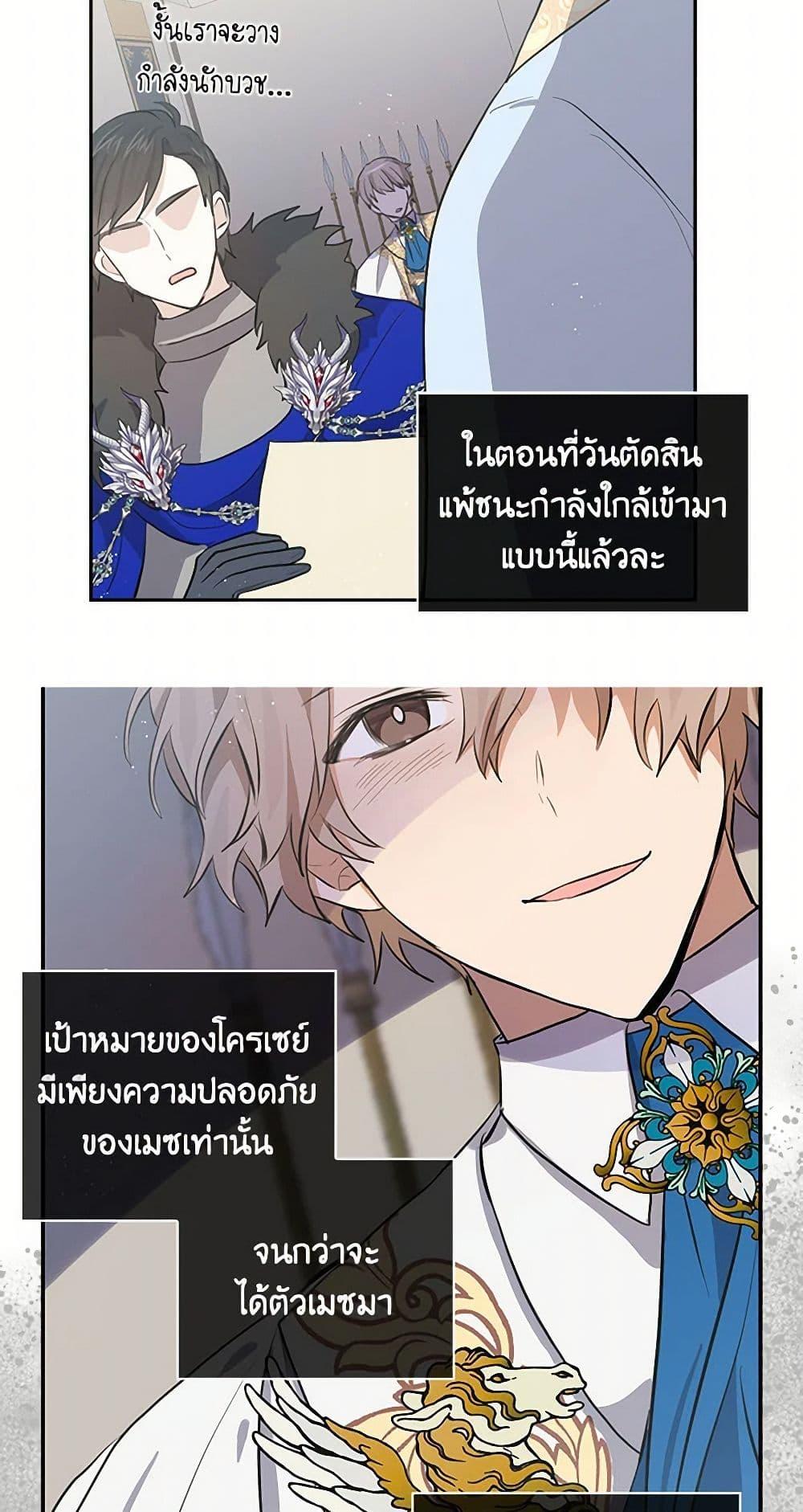 Manga-lc-com อ่านมังงะ อ่านการ์ตูน ออนไลน์ ฟรี I’m the Ex-Girlfriend of a Soldier ตอนที่ 1 2 3 4 5 6 7 8 9 10 11 12 13 14 ฟรี ไม่มีโฆษณา Manga-lc - อ่าน มังงะ อ่าน การ์ตูน ออนไลน์ อ่านมังงะ ฟรี