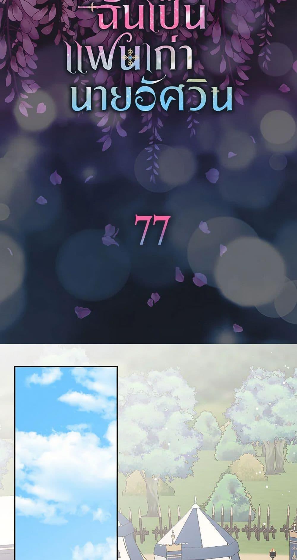 Manga-lc-com อ่านมังงะ อ่านการ์ตูน ออนไลน์ ฟรี I’m the Ex-Girlfriend of a Soldier ตอนที่ 1 2 3 4 5 6 7 8 9 10 11 12 13 14 ฟรี ไม่มีโฆษณา Manga-lc - อ่าน มังงะ อ่าน การ์ตูน ออนไลน์ อ่านมังงะ ฟรี