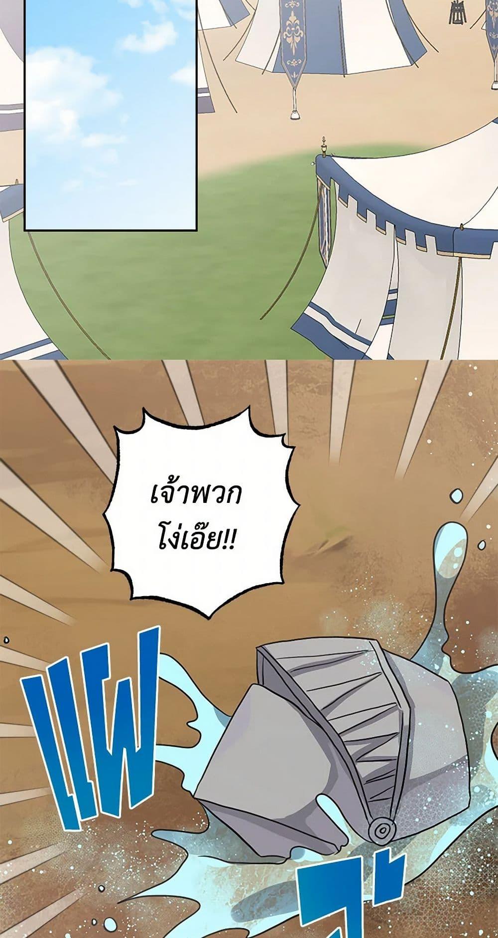 Manga-lc-com อ่านมังงะ อ่านการ์ตูน ออนไลน์ ฟรี I’m the Ex-Girlfriend of a Soldier ตอนที่ 1 2 3 4 5 6 7 8 9 10 11 12 13 14 ฟรี ไม่มีโฆษณา Manga-lc - อ่าน มังงะ อ่าน การ์ตูน ออนไลน์ อ่านมังงะ ฟรี