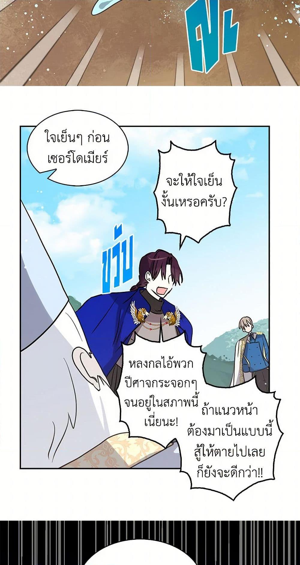 Manga-lc-com อ่านมังงะ อ่านการ์ตูน ออนไลน์ ฟรี I’m the Ex-Girlfriend of a Soldier ตอนที่ 1 2 3 4 5 6 7 8 9 10 11 12 13 14 ฟรี ไม่มีโฆษณา Manga-lc - อ่าน มังงะ อ่าน การ์ตูน ออนไลน์ อ่านมังงะ ฟรี