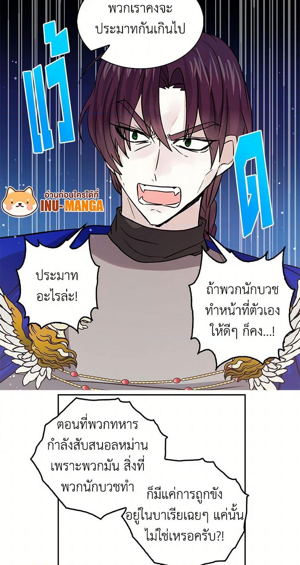 Manga-lc-com อ่านมังงะ อ่านการ์ตูน ออนไลน์ ฟรี I’m the Ex-Girlfriend of a Soldier ตอนที่ 1 2 3 4 5 6 7 8 9 10 11 12 13 14 ฟรี ไม่มีโฆษณา Manga-lc - อ่าน มังงะ อ่าน การ์ตูน ออนไลน์ อ่านมังงะ ฟรี