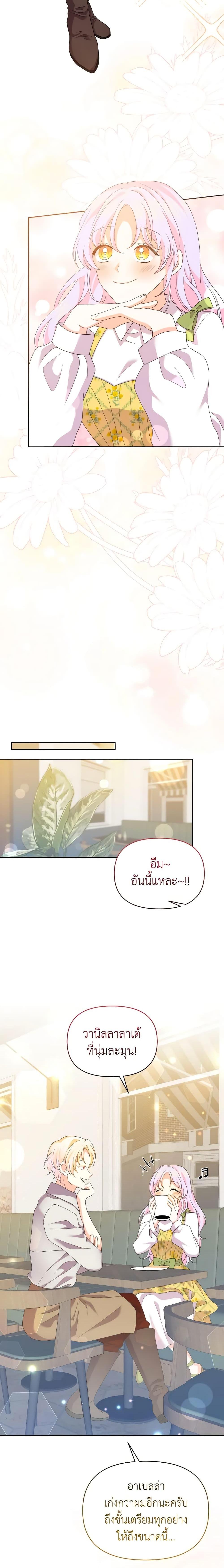 Manga-lc-com อ่านมังงะ อ่านการ์ตูน ออนไลน์ ฟรี The Returner Lady Opens a Dessert Shop ตอนที่ 1 2 3 4 5 6 7 8 9 10 11 12 13 14 ฟรี ไม่มีโฆษณา Manga-lc - อ่าน มังงะ อ่าน การ์ตูน ออนไลน์ อ่านมังงะ ฟรี
