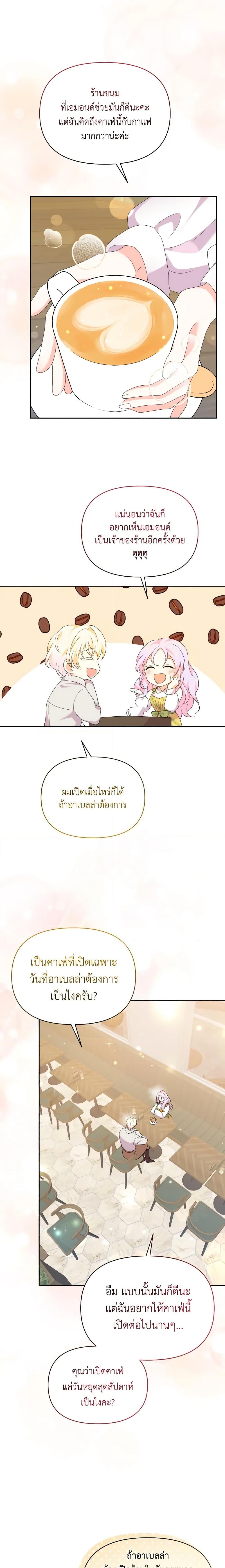 Manga-lc-com อ่านมังงะ อ่านการ์ตูน ออนไลน์ ฟรี The Returner Lady Opens a Dessert Shop ตอนที่ 1 2 3 4 5 6 7 8 9 10 11 12 13 14 ฟรี ไม่มีโฆษณา Manga-lc - อ่าน มังงะ อ่าน การ์ตูน ออนไลน์ อ่านมังงะ ฟรี