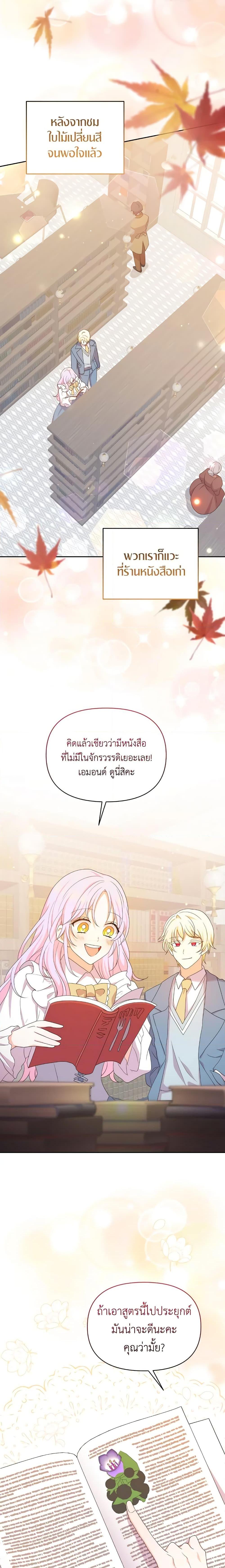 Manga-lc-com อ่านมังงะ อ่านการ์ตูน ออนไลน์ ฟรี The Returner Lady Opens a Dessert Shop ตอนที่ 1 2 3 4 5 6 7 8 9 10 11 12 13 14 ฟรี ไม่มีโฆษณา Manga-lc - อ่าน มังงะ อ่าน การ์ตูน ออนไลน์ อ่านมังงะ ฟรี