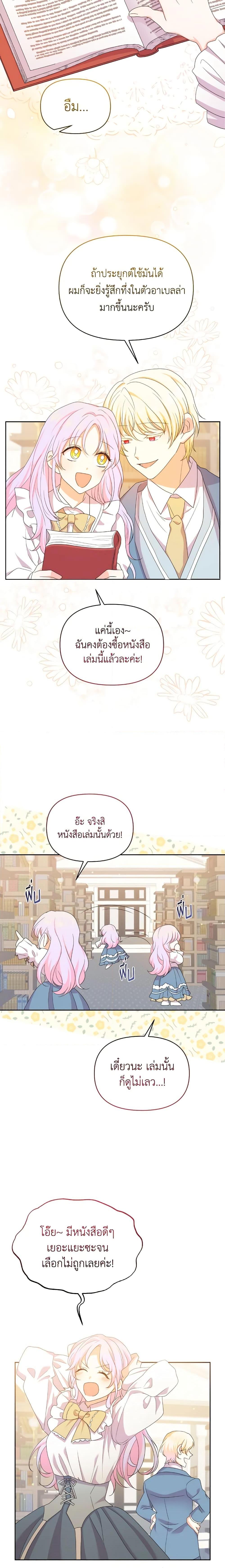 Manga-lc-com อ่านมังงะ อ่านการ์ตูน ออนไลน์ ฟรี The Returner Lady Opens a Dessert Shop ตอนที่ 1 2 3 4 5 6 7 8 9 10 11 12 13 14 ฟรี ไม่มีโฆษณา Manga-lc - อ่าน มังงะ อ่าน การ์ตูน ออนไลน์ อ่านมังงะ ฟรี