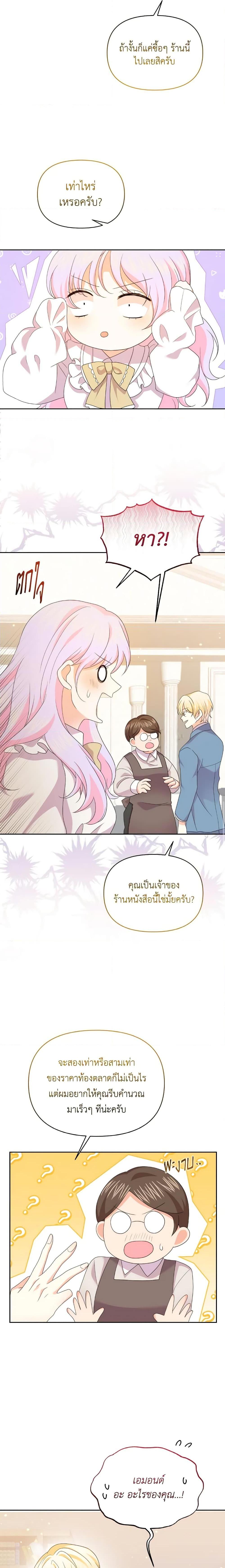 Manga-lc-com อ่านมังงะ อ่านการ์ตูน ออนไลน์ ฟรี The Returner Lady Opens a Dessert Shop ตอนที่ 1 2 3 4 5 6 7 8 9 10 11 12 13 14 ฟรี ไม่มีโฆษณา Manga-lc - อ่าน มังงะ อ่าน การ์ตูน ออนไลน์ อ่านมังงะ ฟรี