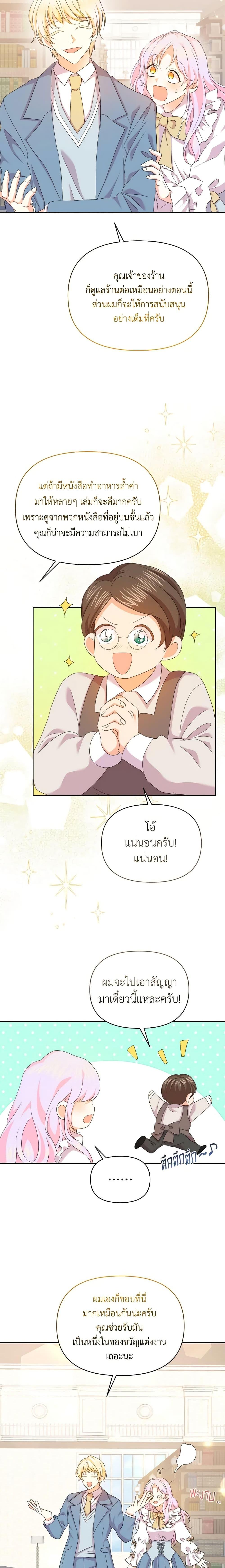 Manga-lc-com อ่านมังงะ อ่านการ์ตูน ออนไลน์ ฟรี The Returner Lady Opens a Dessert Shop ตอนที่ 1 2 3 4 5 6 7 8 9 10 11 12 13 14 ฟรี ไม่มีโฆษณา Manga-lc - อ่าน มังงะ อ่าน การ์ตูน ออนไลน์ อ่านมังงะ ฟรี