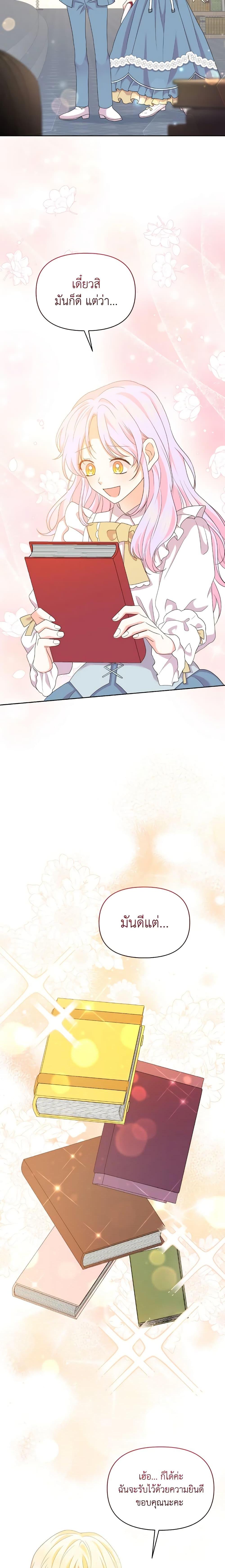 Manga-lc-com อ่านมังงะ อ่านการ์ตูน ออนไลน์ ฟรี The Returner Lady Opens a Dessert Shop ตอนที่ 1 2 3 4 5 6 7 8 9 10 11 12 13 14 ฟรี ไม่มีโฆษณา Manga-lc - อ่าน มังงะ อ่าน การ์ตูน ออนไลน์ อ่านมังงะ ฟรี