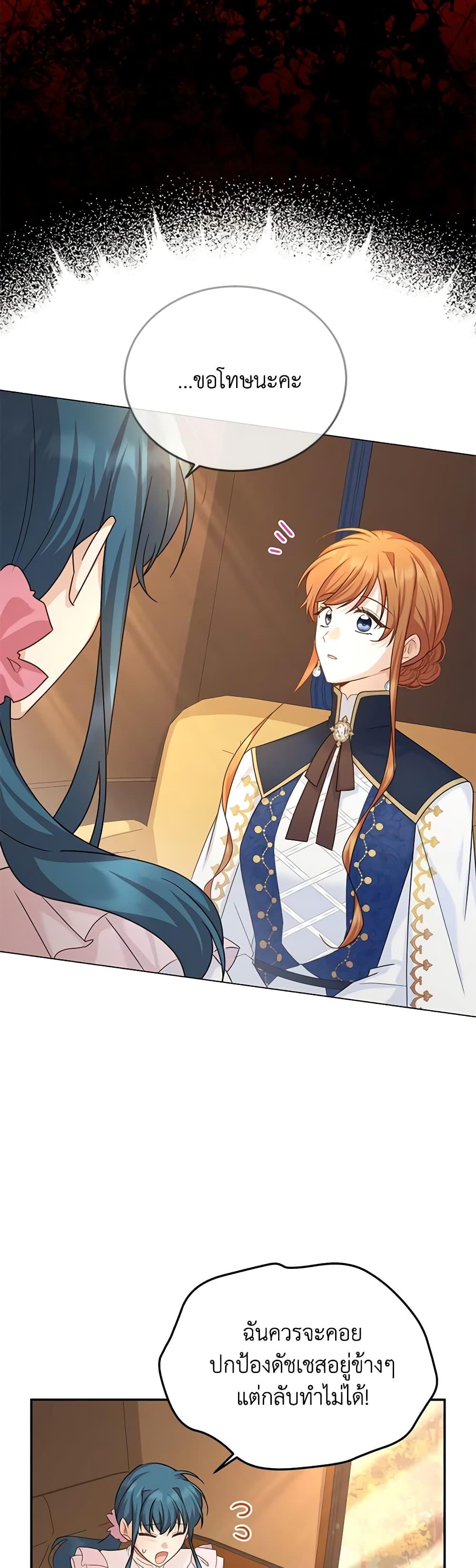 Manga-lc-com อ่านมังงะ อ่านการ์ตูน ออนไลน์ ฟรี The Soulless Duchess ตอนที่ 1 2 3 4 5 6 7 8 9 10 11 12 13 14 ฟรี ไม่มีโฆษณา Manga-lc - อ่าน มังงะ อ่าน การ์ตูน ออนไลน์ อ่านมังงะ ฟรี