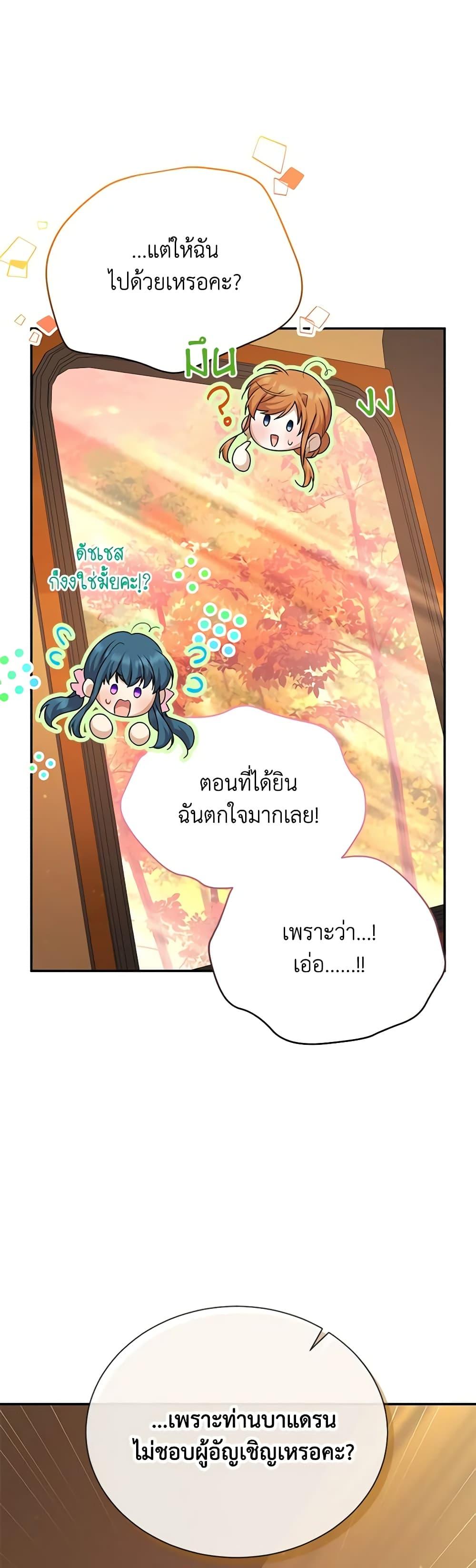 Manga-lc-com อ่านมังงะ อ่านการ์ตูน ออนไลน์ ฟรี The Soulless Duchess ตอนที่ 1 2 3 4 5 6 7 8 9 10 11 12 13 14 ฟรี ไม่มีโฆษณา Manga-lc - อ่าน มังงะ อ่าน การ์ตูน ออนไลน์ อ่านมังงะ ฟรี