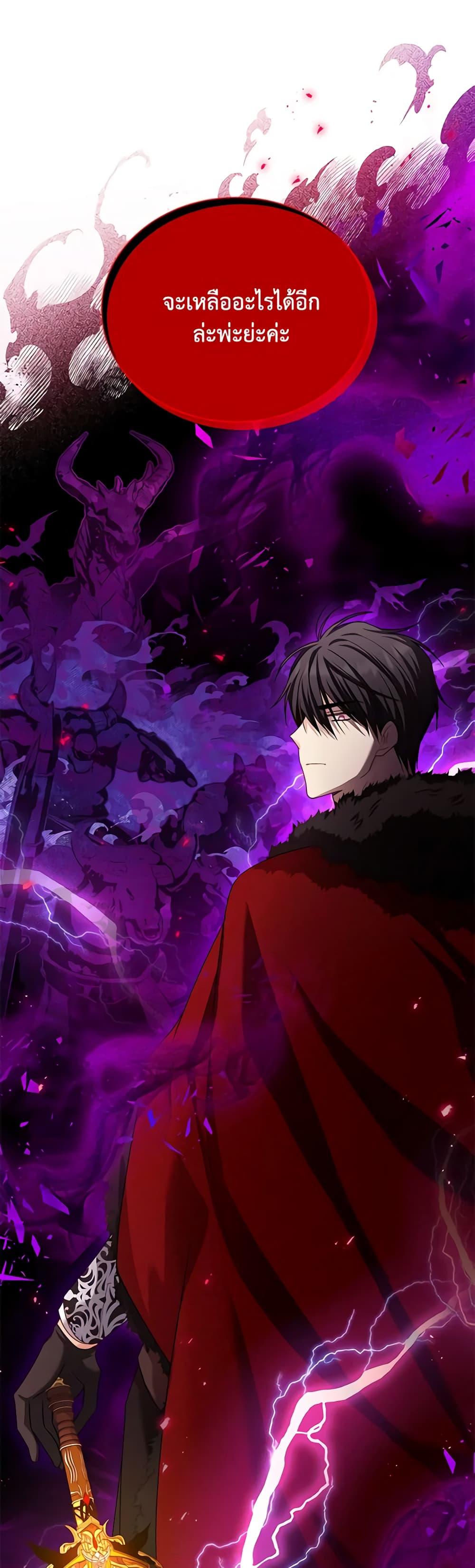 Manga-lc-com อ่านมังงะ อ่านการ์ตูน ออนไลน์ ฟรี The Soulless Duchess ตอนที่ 1 2 3 4 5 6 7 8 9 10 11 12 13 14 ฟรี ไม่มีโฆษณา Manga-lc - อ่าน มังงะ อ่าน การ์ตูน ออนไลน์ อ่านมังงะ ฟรี