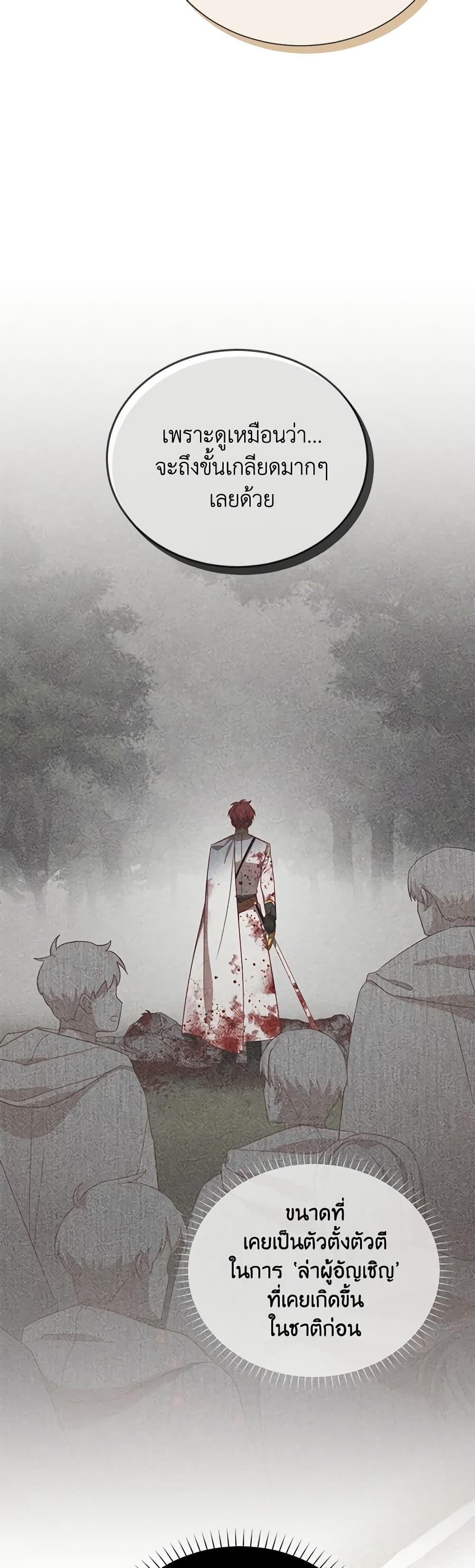 Manga-lc-com อ่านมังงะ อ่านการ์ตูน ออนไลน์ ฟรี The Soulless Duchess ตอนที่ 1 2 3 4 5 6 7 8 9 10 11 12 13 14 ฟรี ไม่มีโฆษณา Manga-lc - อ่าน มังงะ อ่าน การ์ตูน ออนไลน์ อ่านมังงะ ฟรี